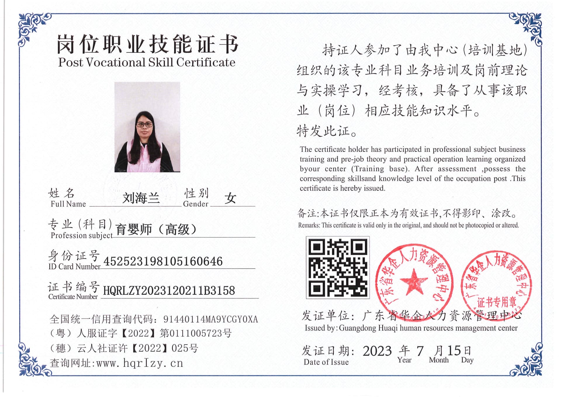 Pro5110-180116.jpg