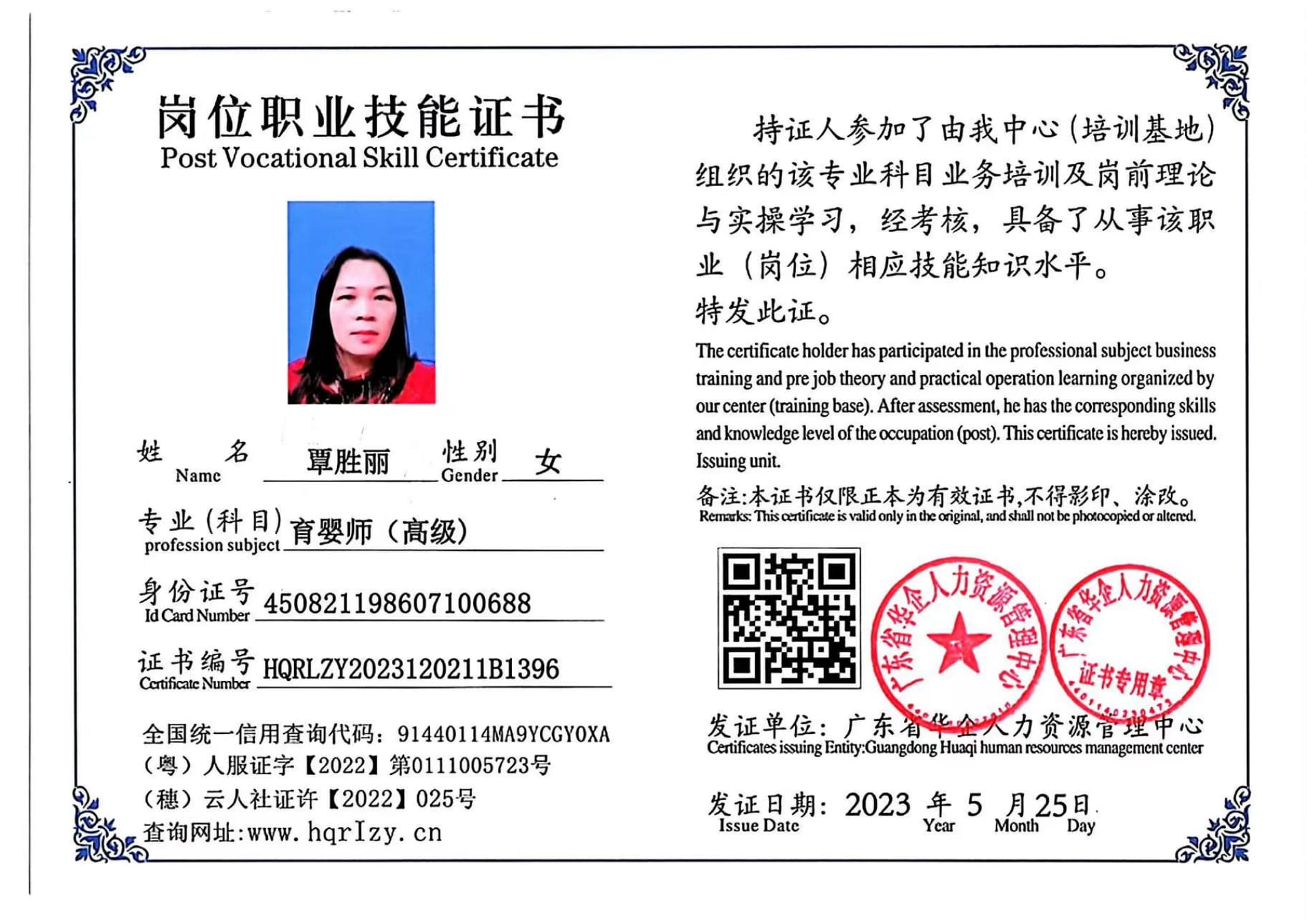 微信图片_20230724100841.jpg