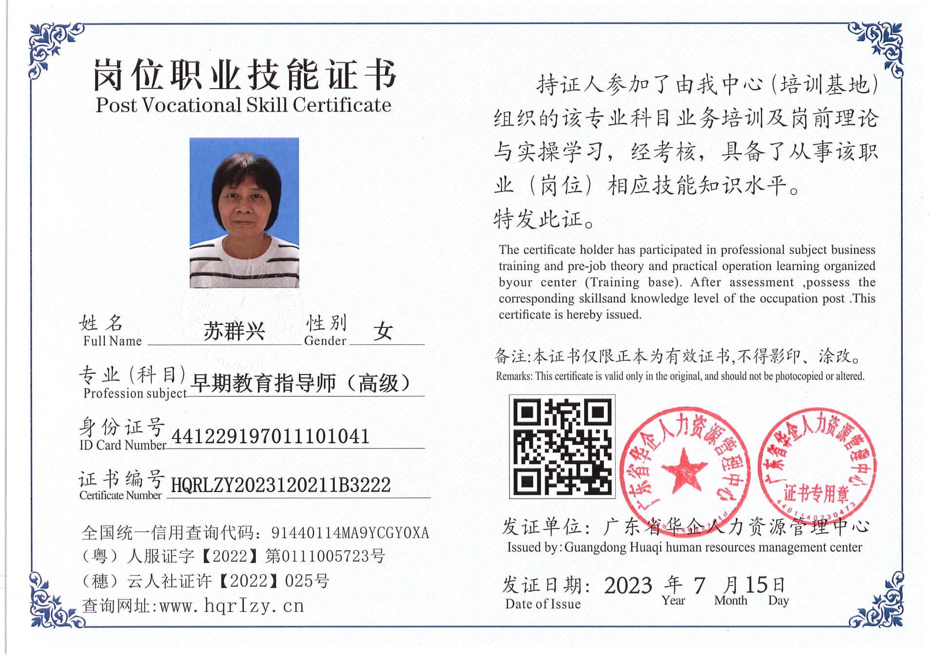 Pro5110-180180.jpg