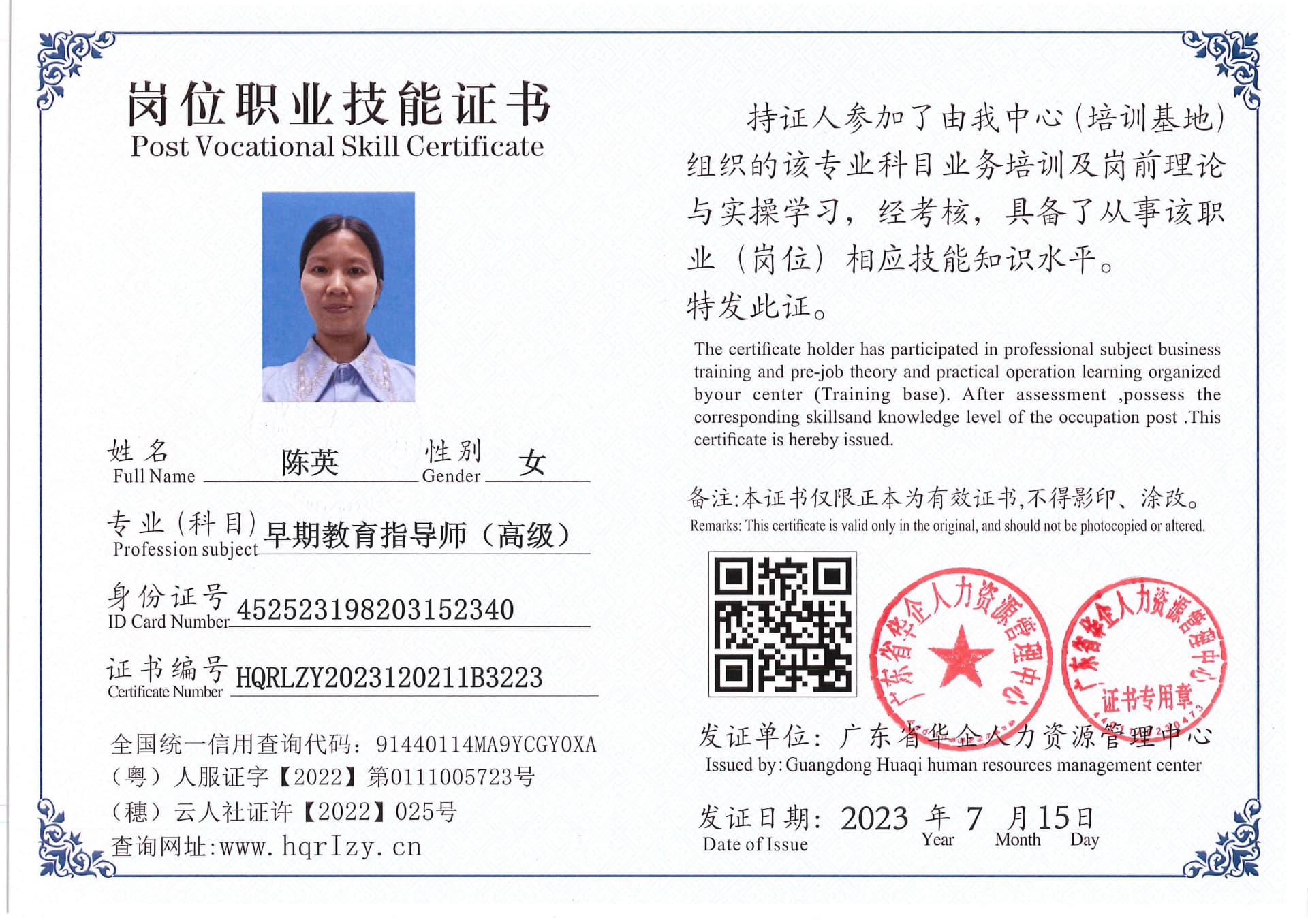 Pro5110-180181.jpg