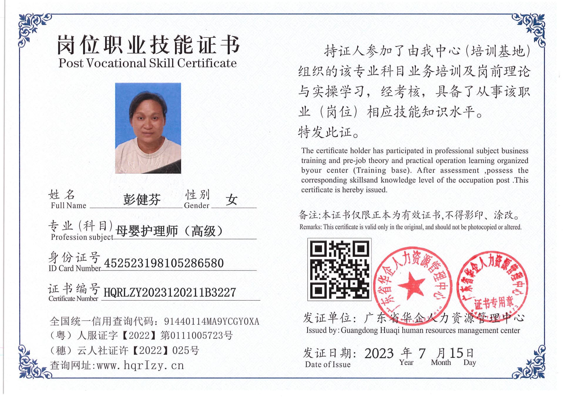 Pro5110-180185.jpg