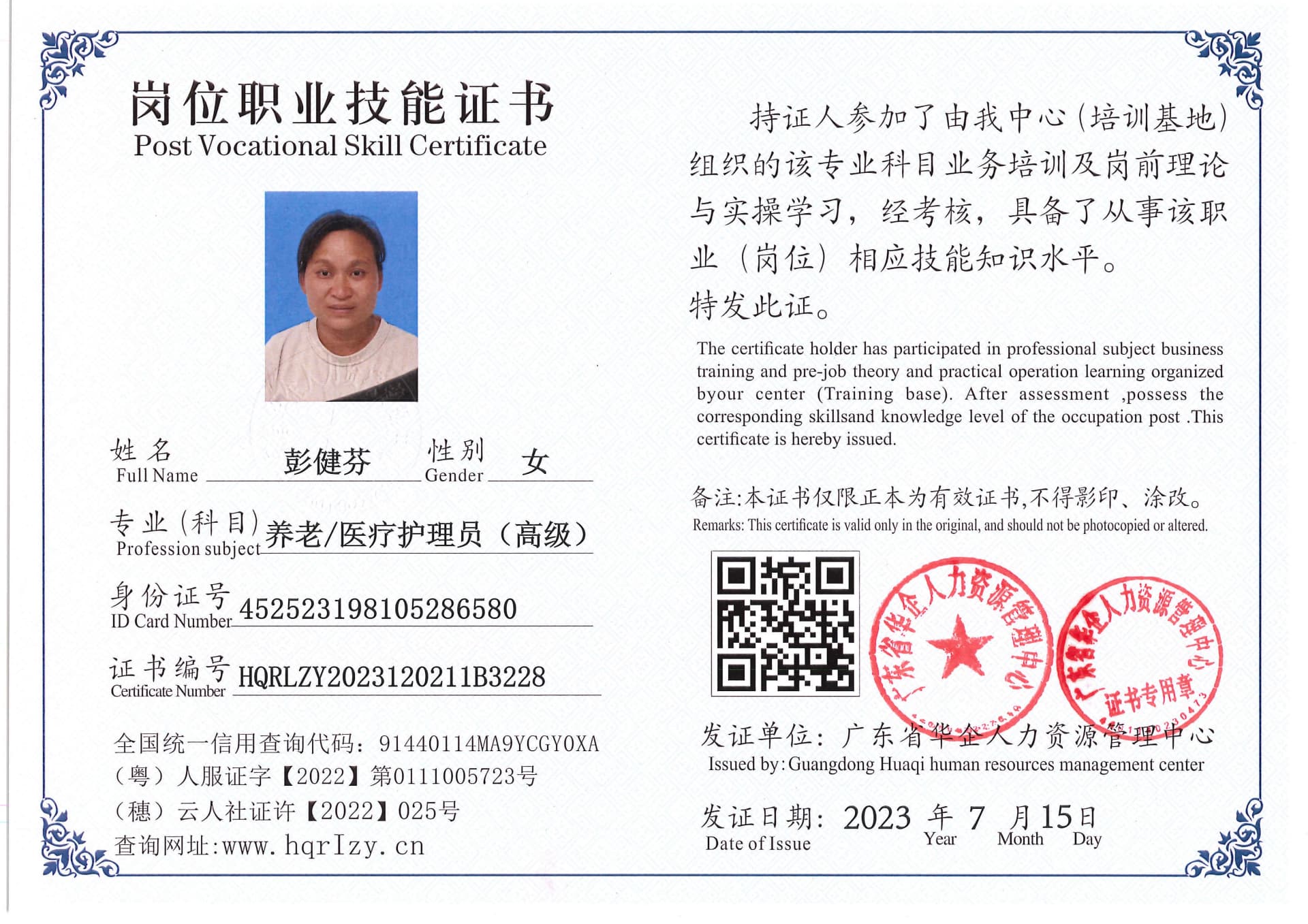 Pro5110-180186.jpg