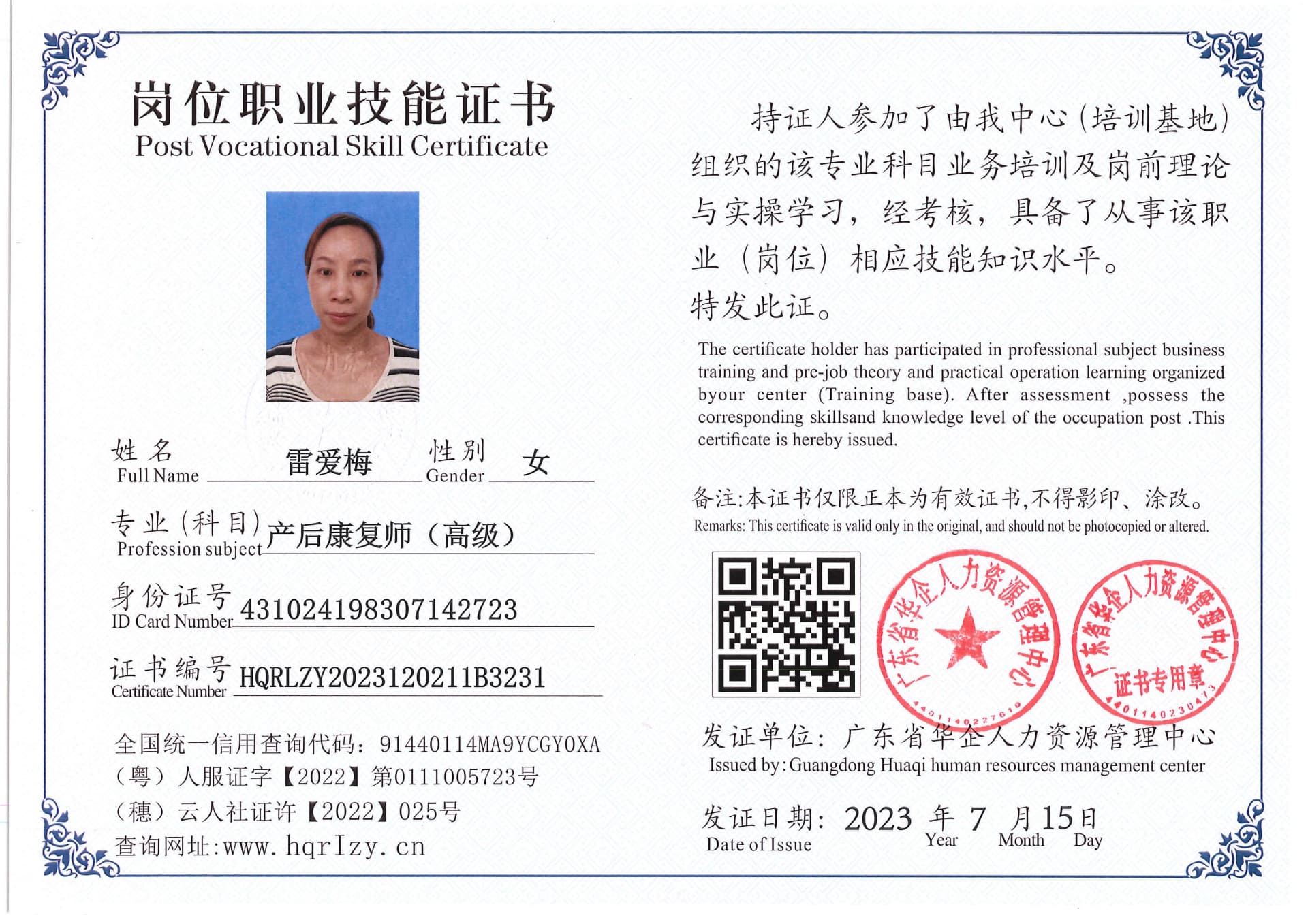 Pro5110-180189.jpg