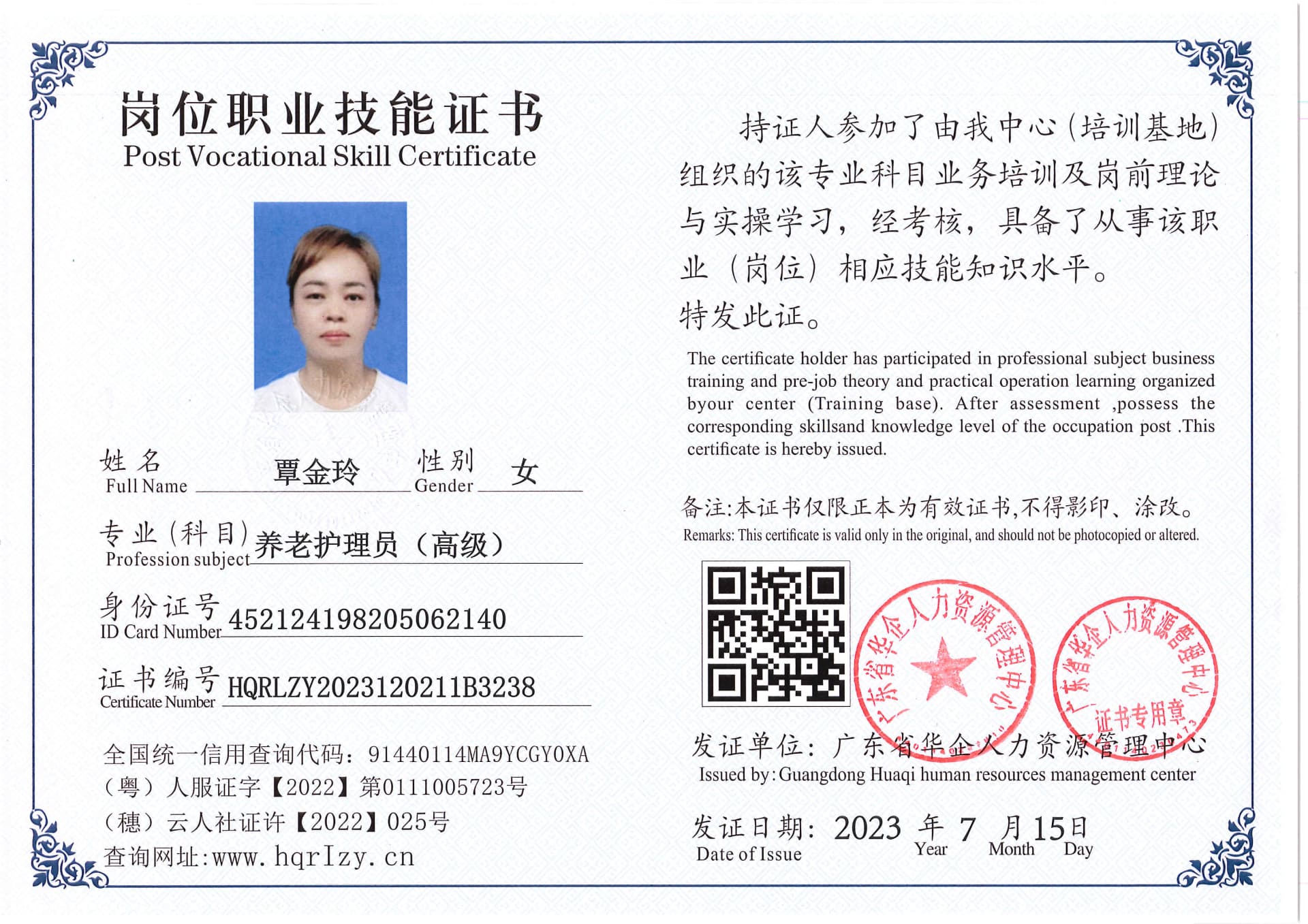 Pro5110-18021.jpg