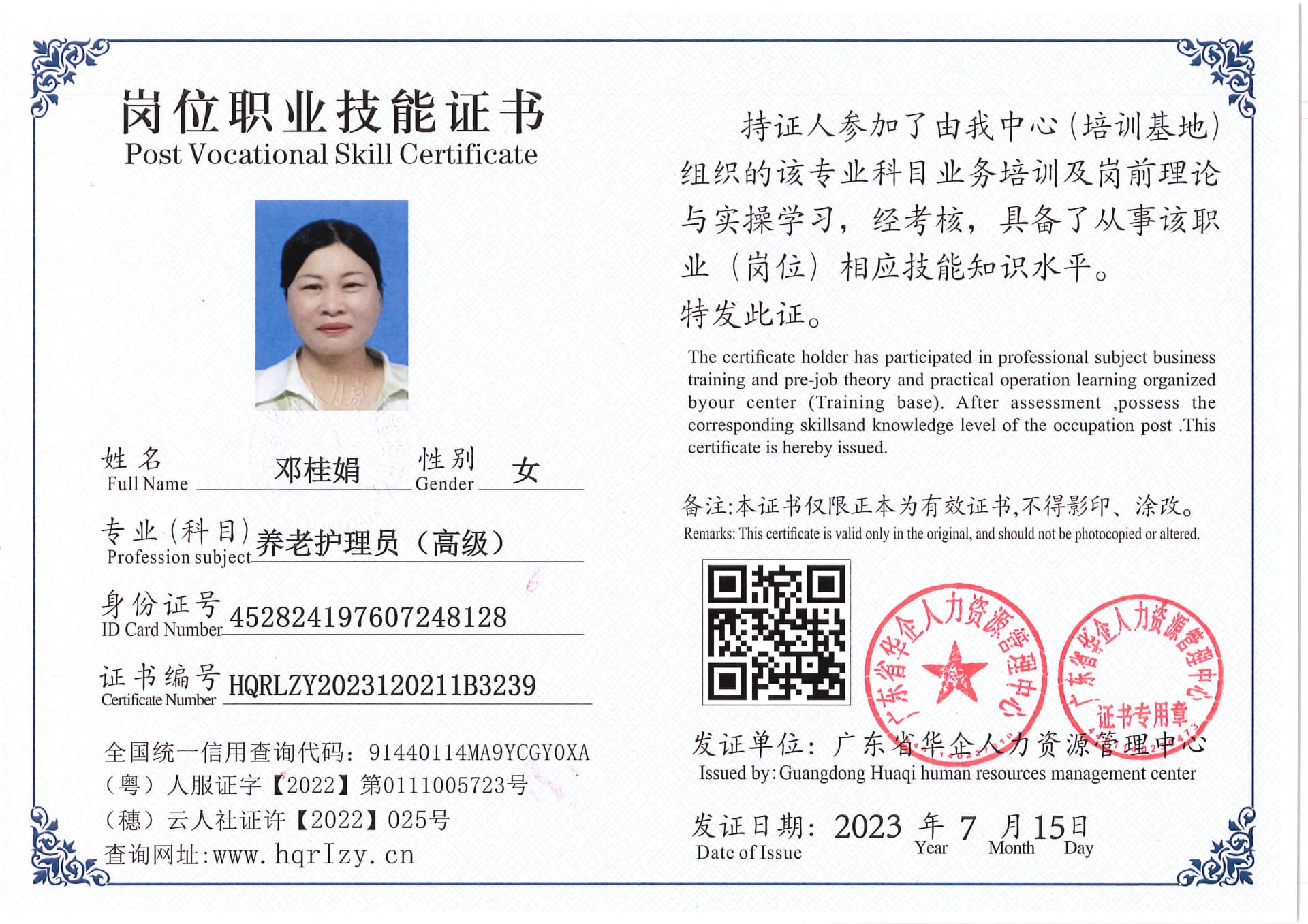 Pro5110-18022.jpg