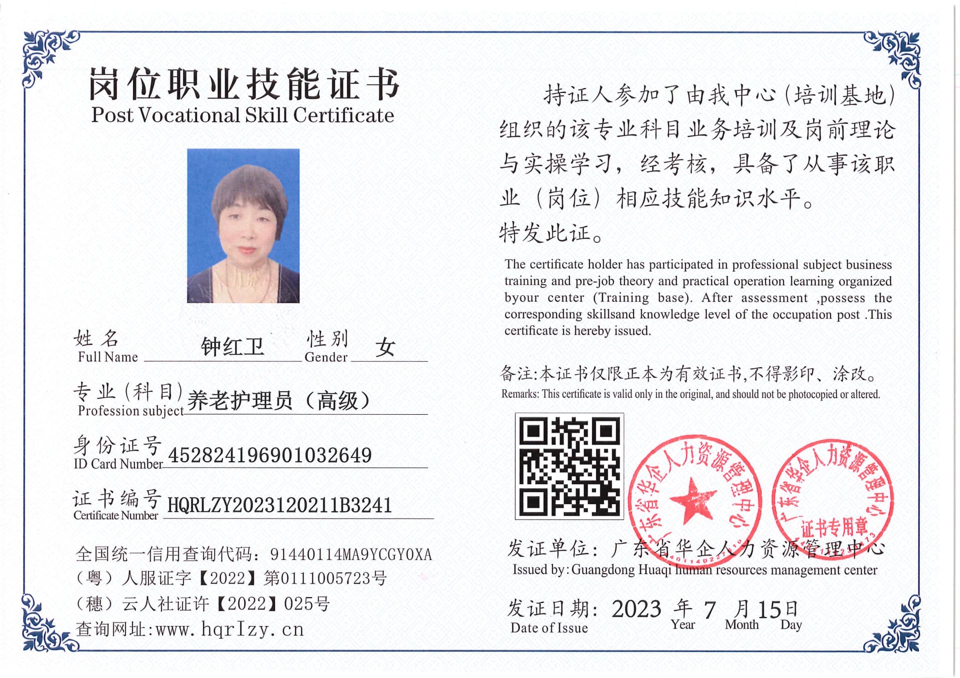 Pro5110-18024.jpg