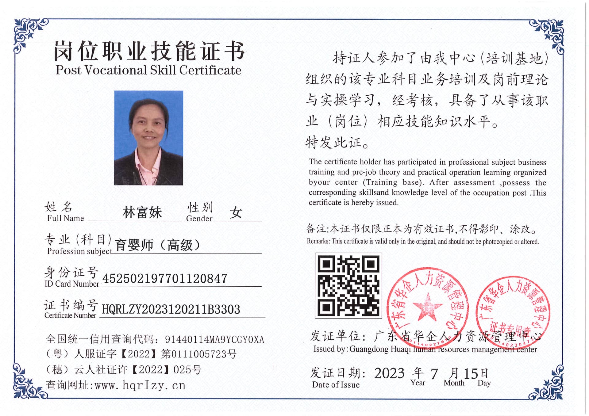 Pro5110-180330.jpg