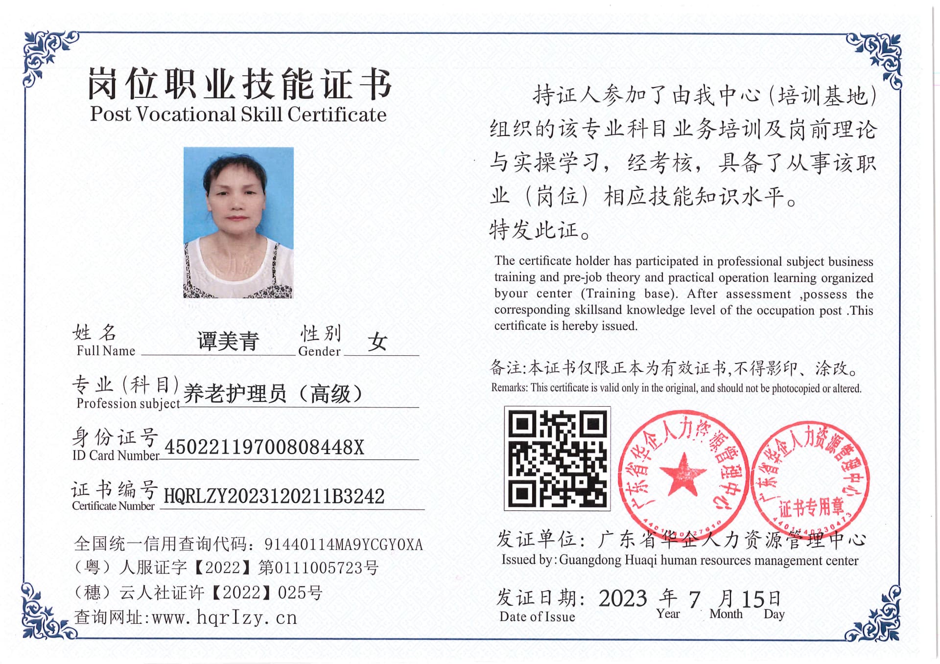 Pro5110-18025.jpg