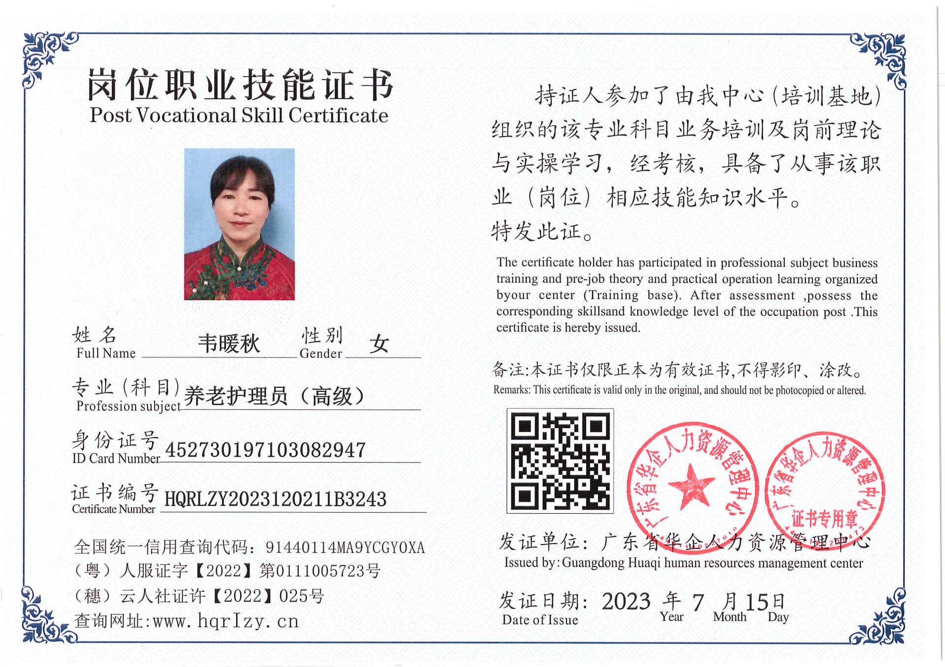 Pro5110-18026.jpg