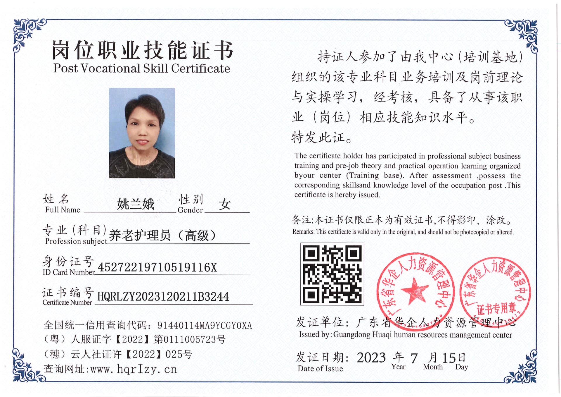 Pro5110-18027.jpg