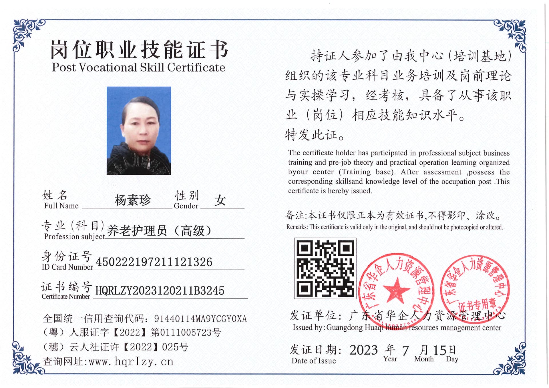 Pro5110-18028.jpg