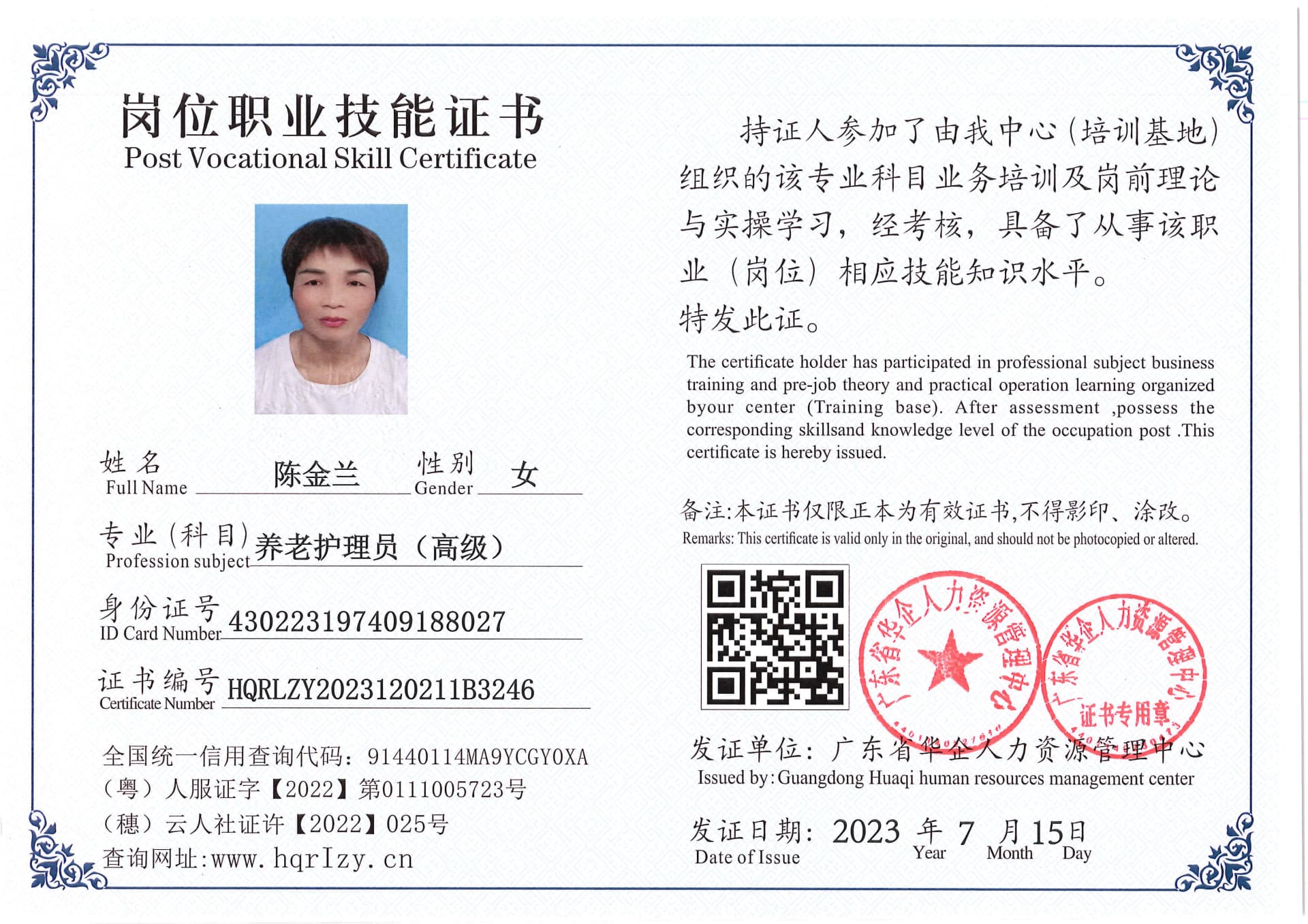 Pro5110-18029.jpg
