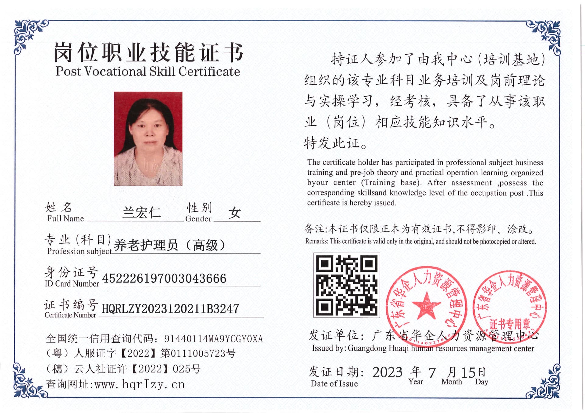 Pro5110-180210.jpg