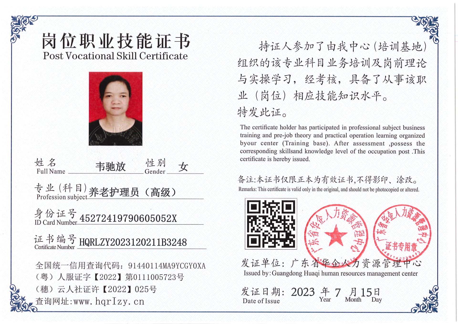 Pro5110-180211.jpg