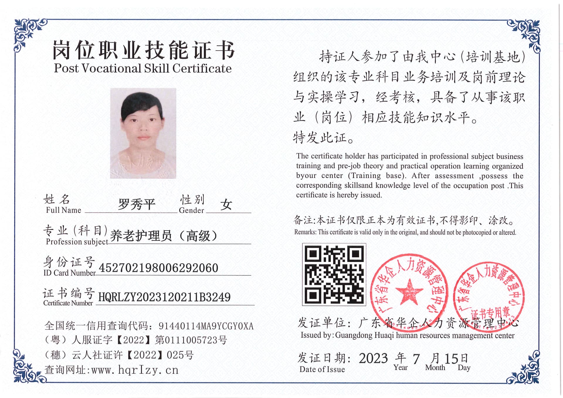 Pro5110-180212.jpg