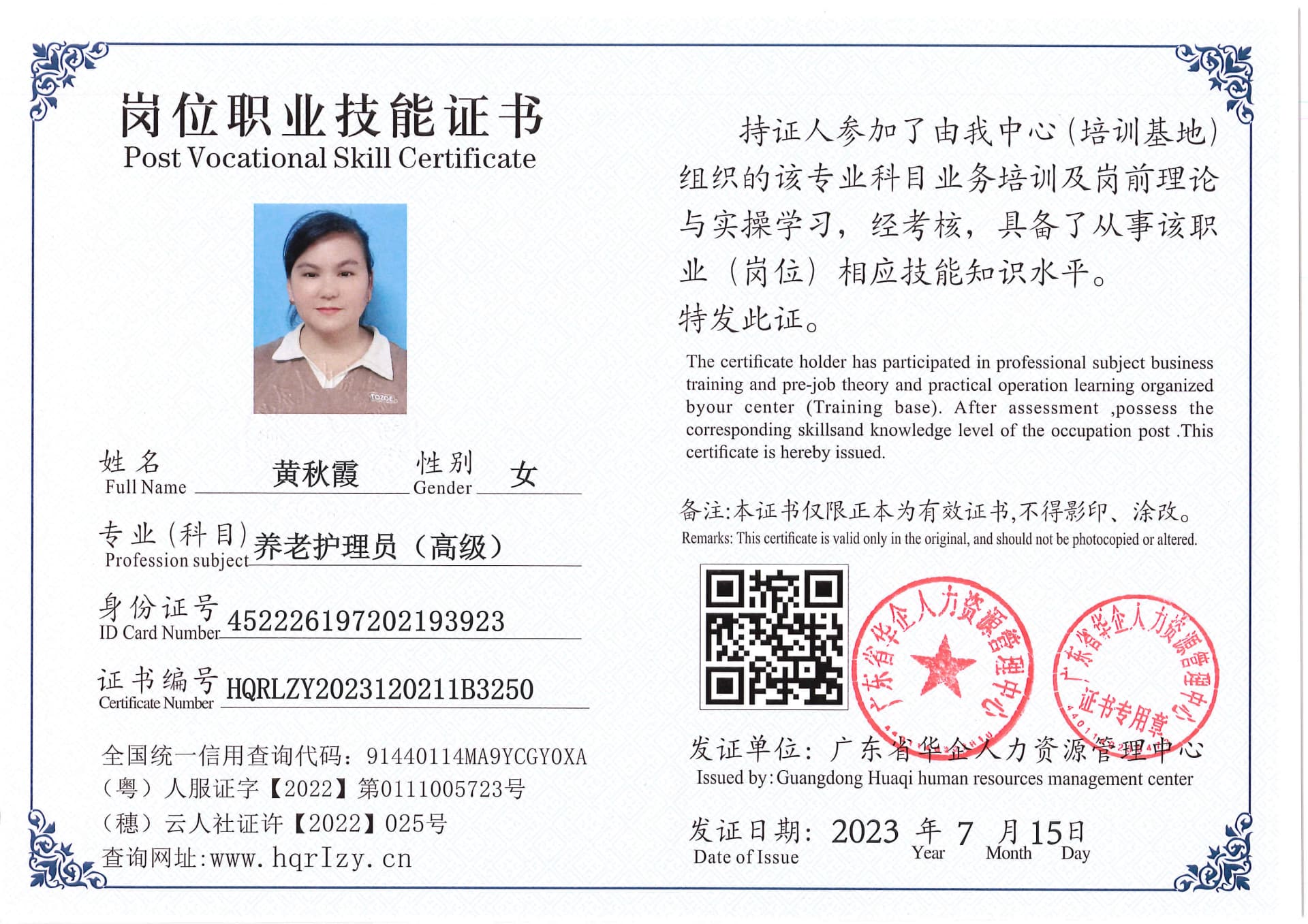 Pro5110-180213.jpg