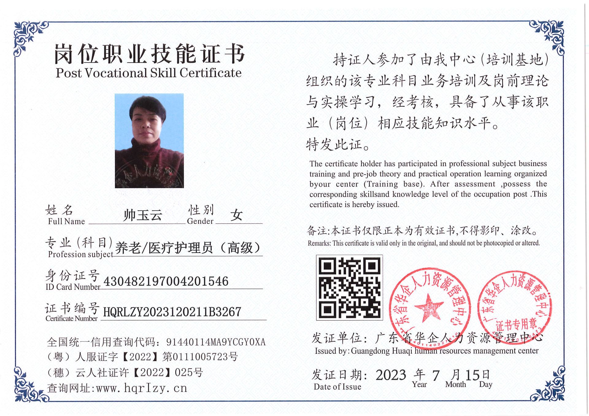 Pro5110-180230.jpg