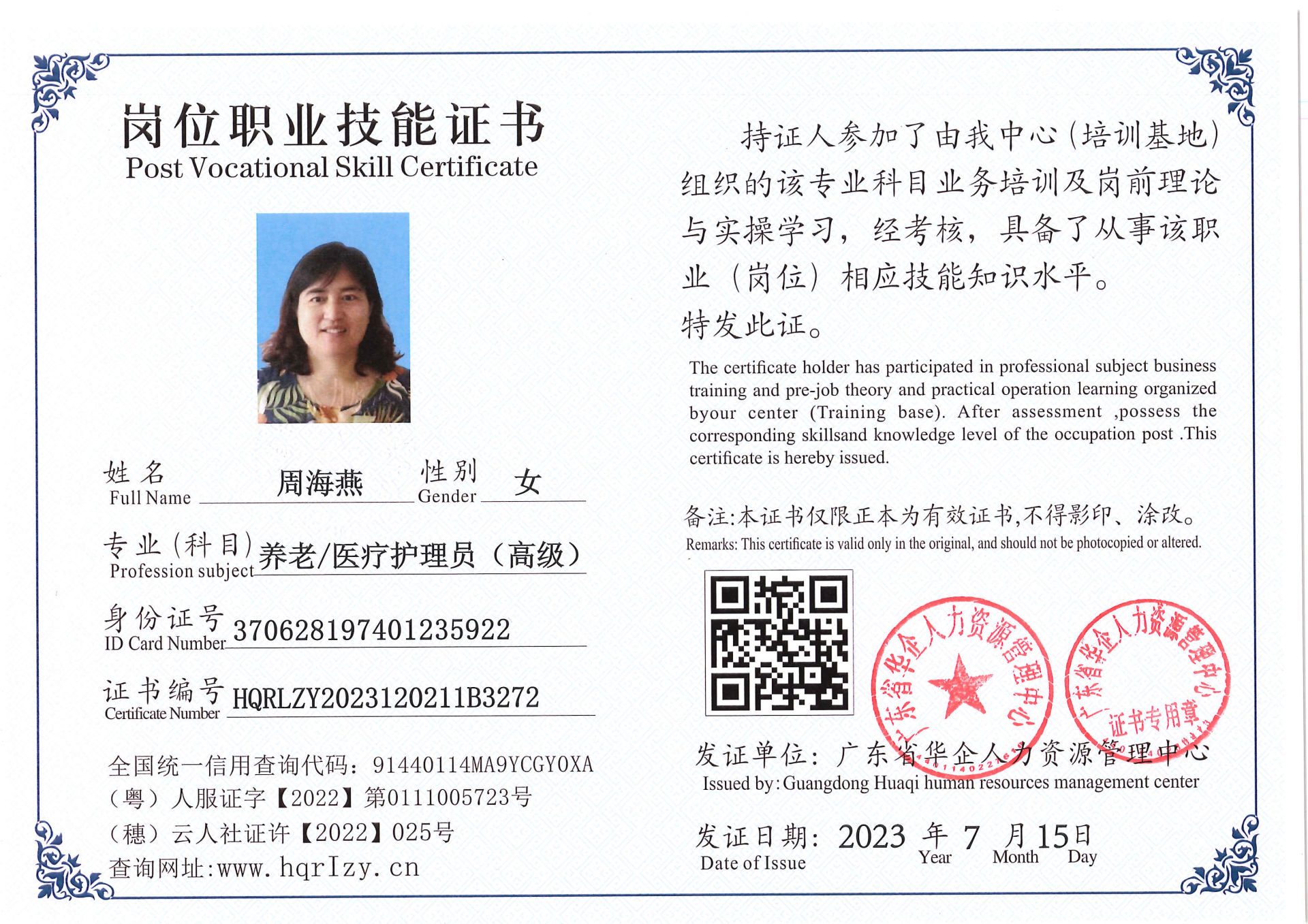 Pro5110-180235.jpg