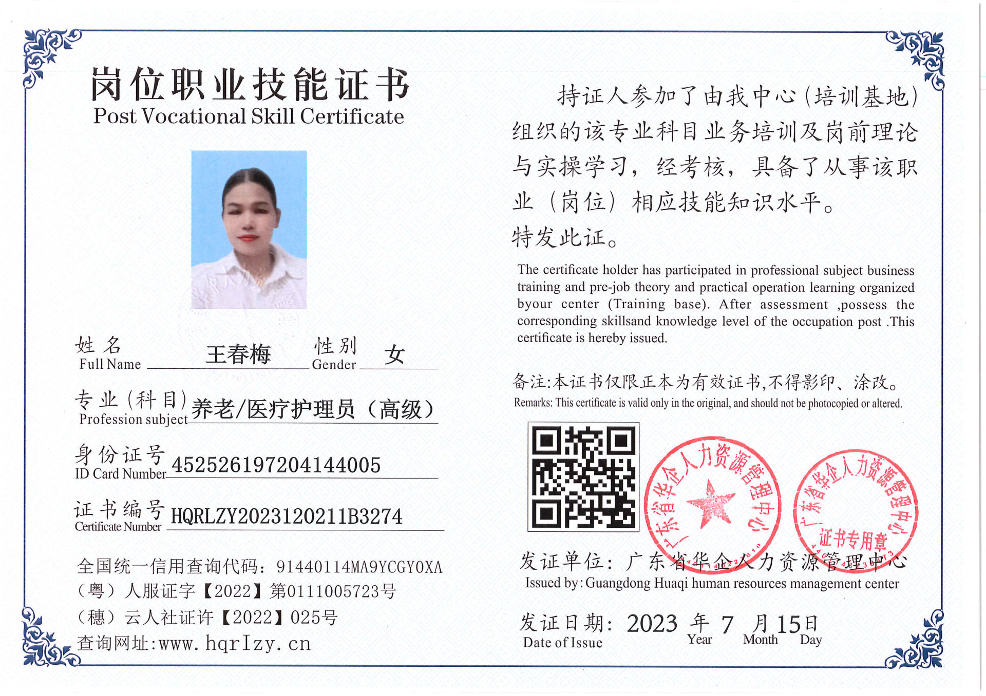 Pro5110-18031.jpg