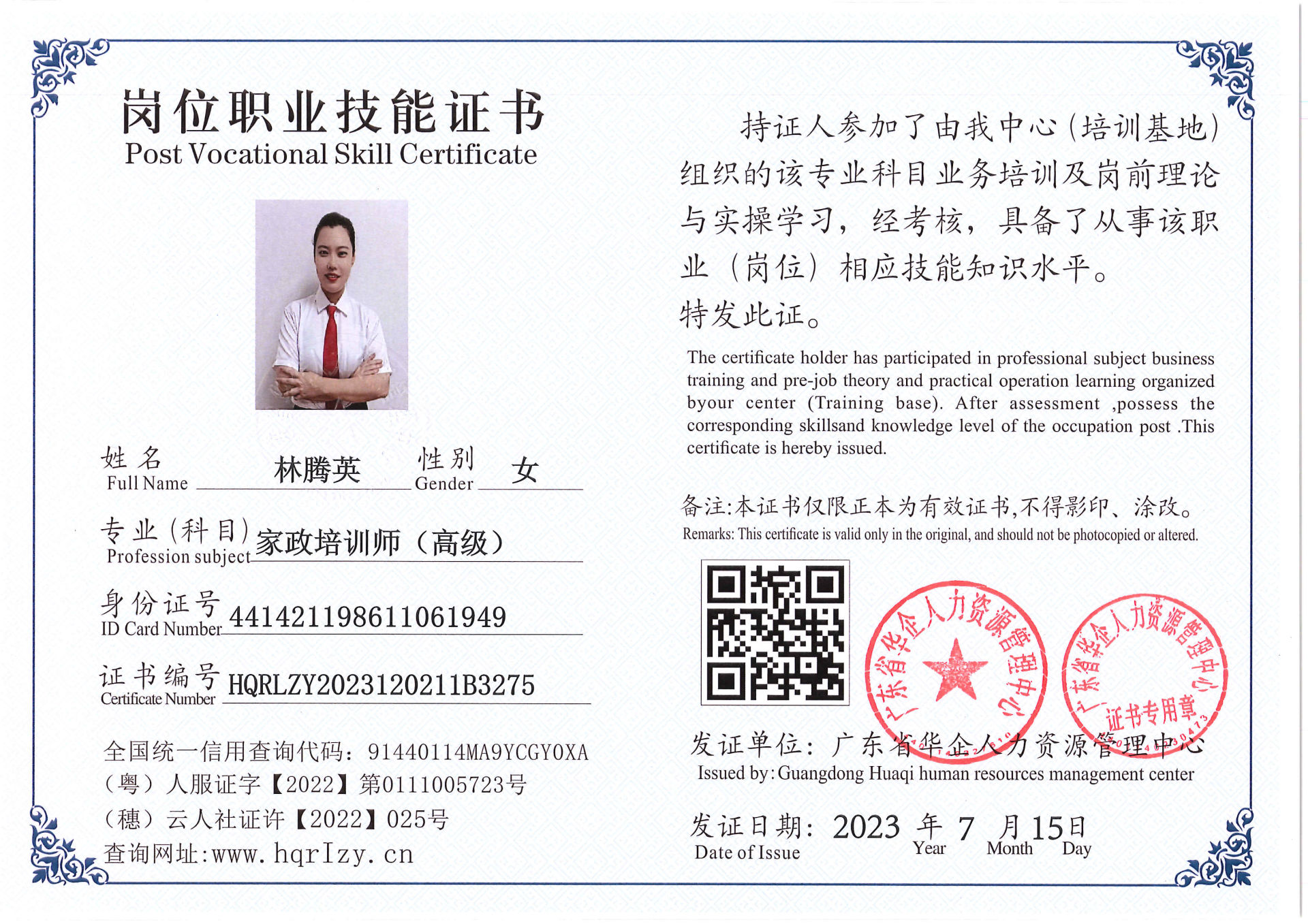 Pro5110-18032.jpg
