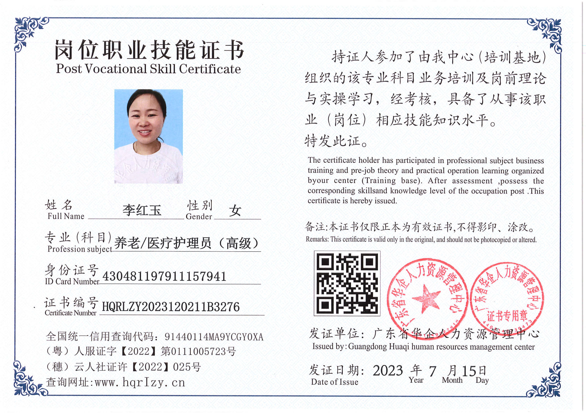Pro5110-18033.jpg