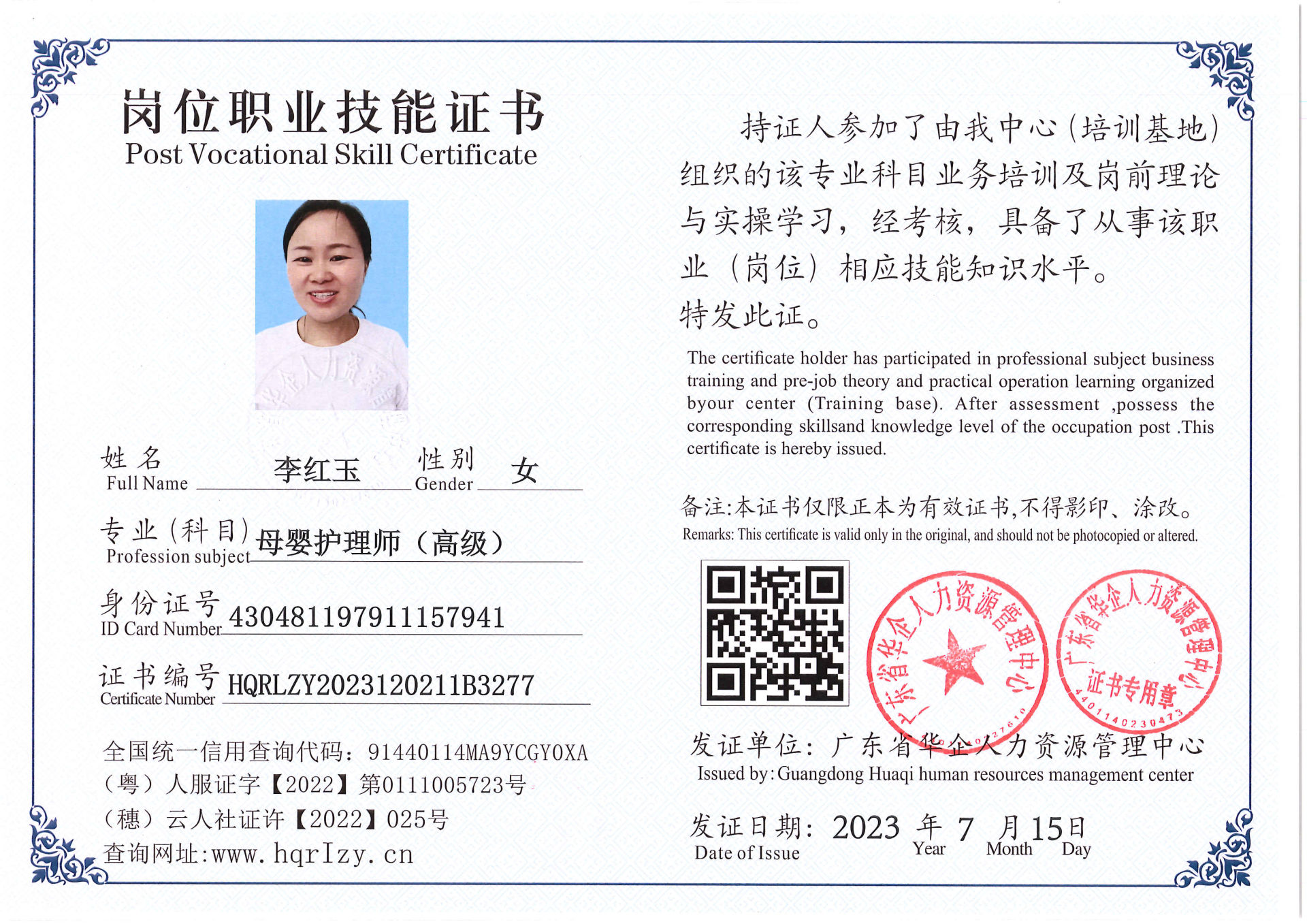 Pro5110-18034.jpg