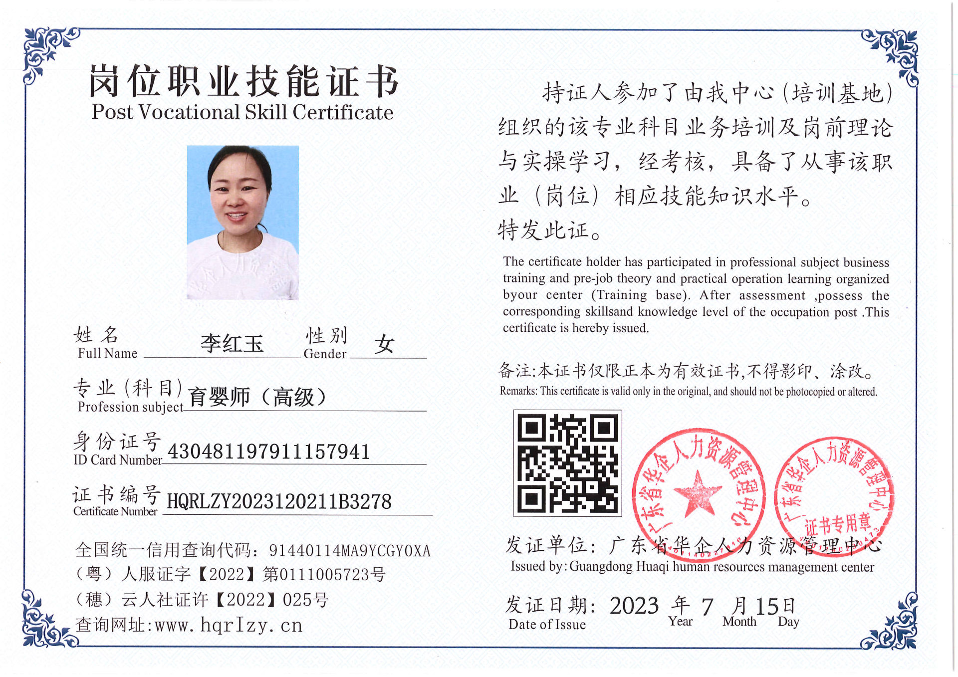 Pro5110-18035.jpg