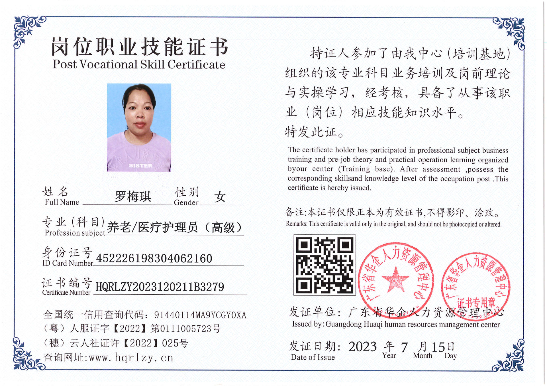 Pro5110-18036.jpg