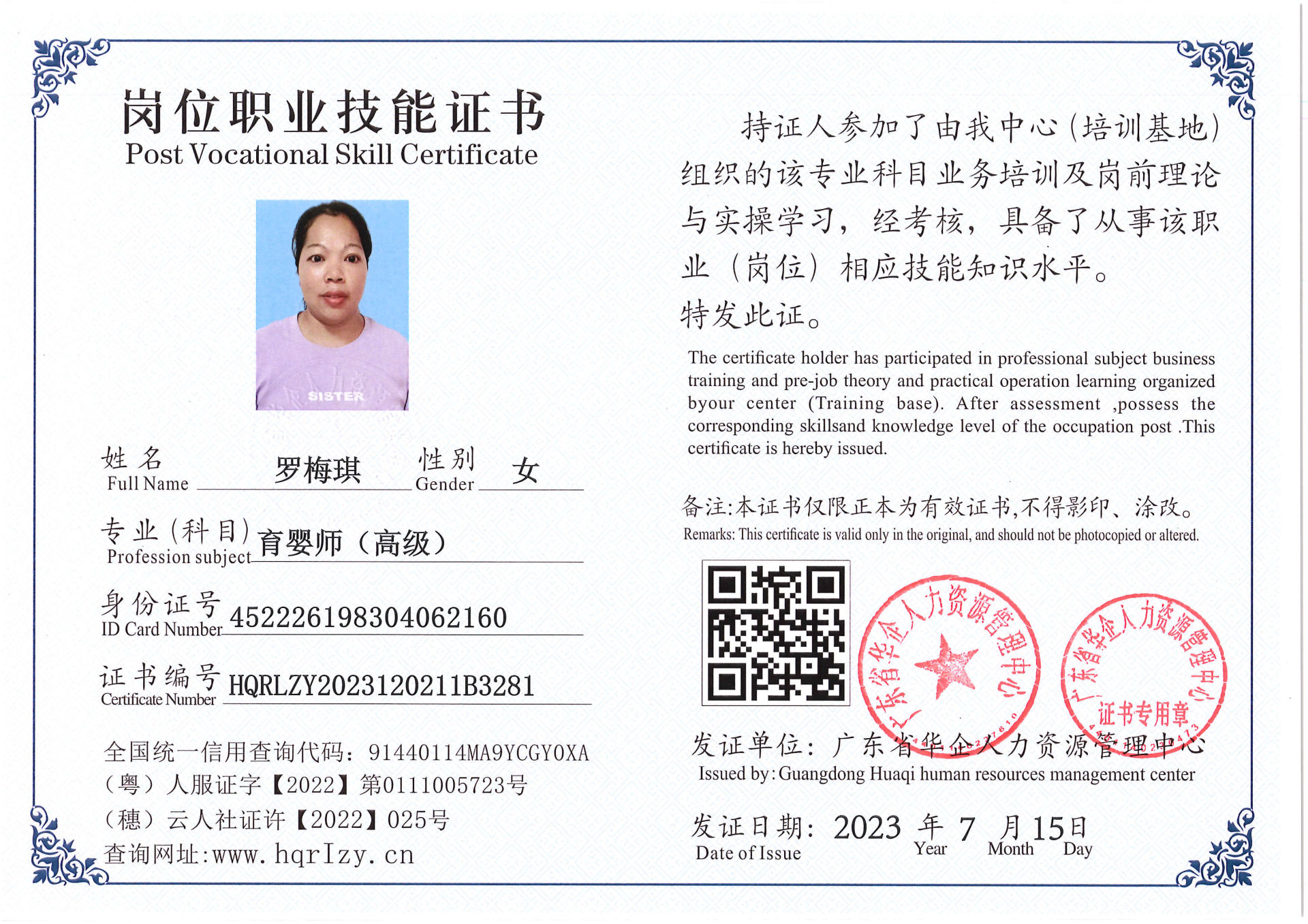 Pro5110-18038.jpg