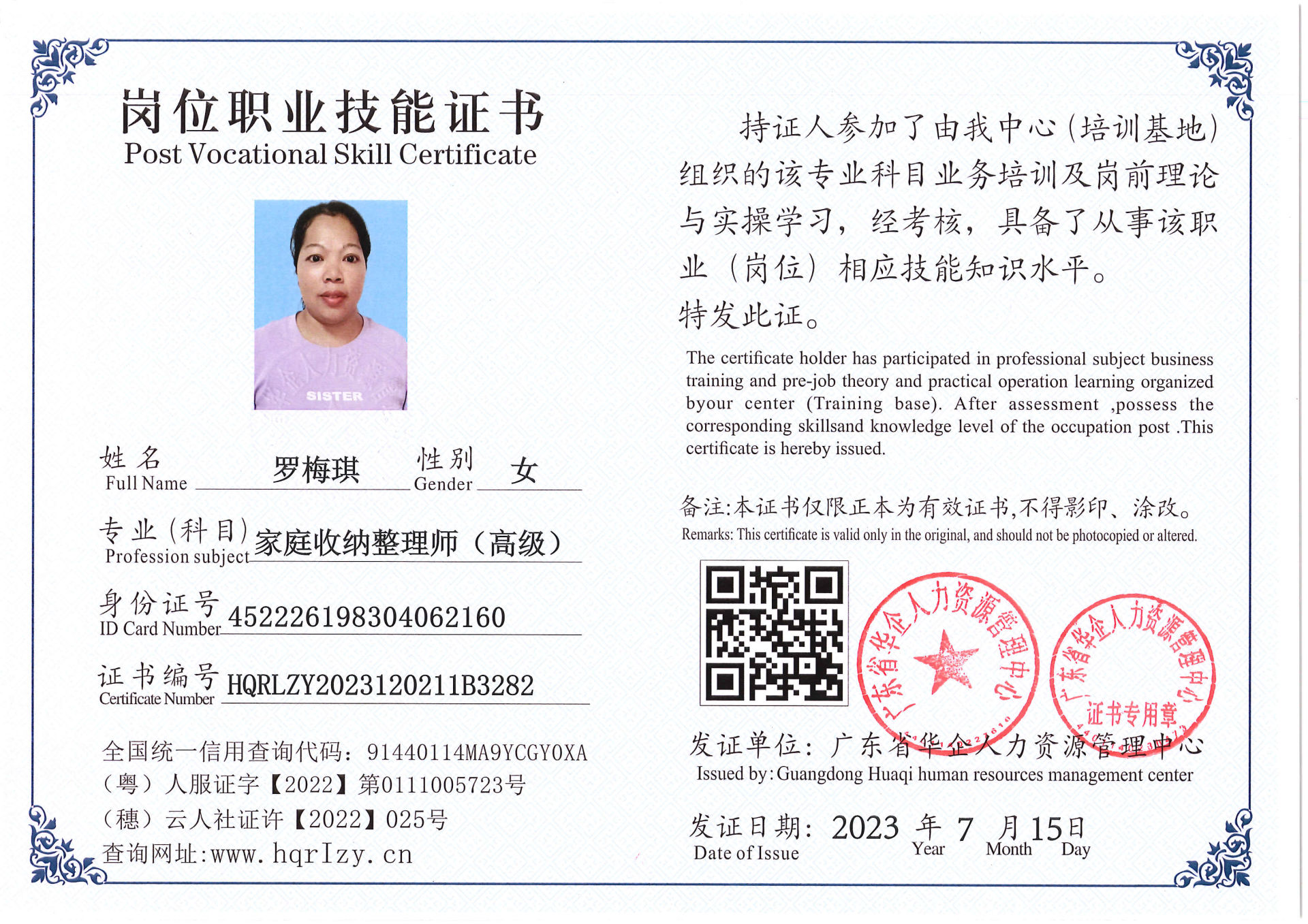 Pro5110-18039.jpg