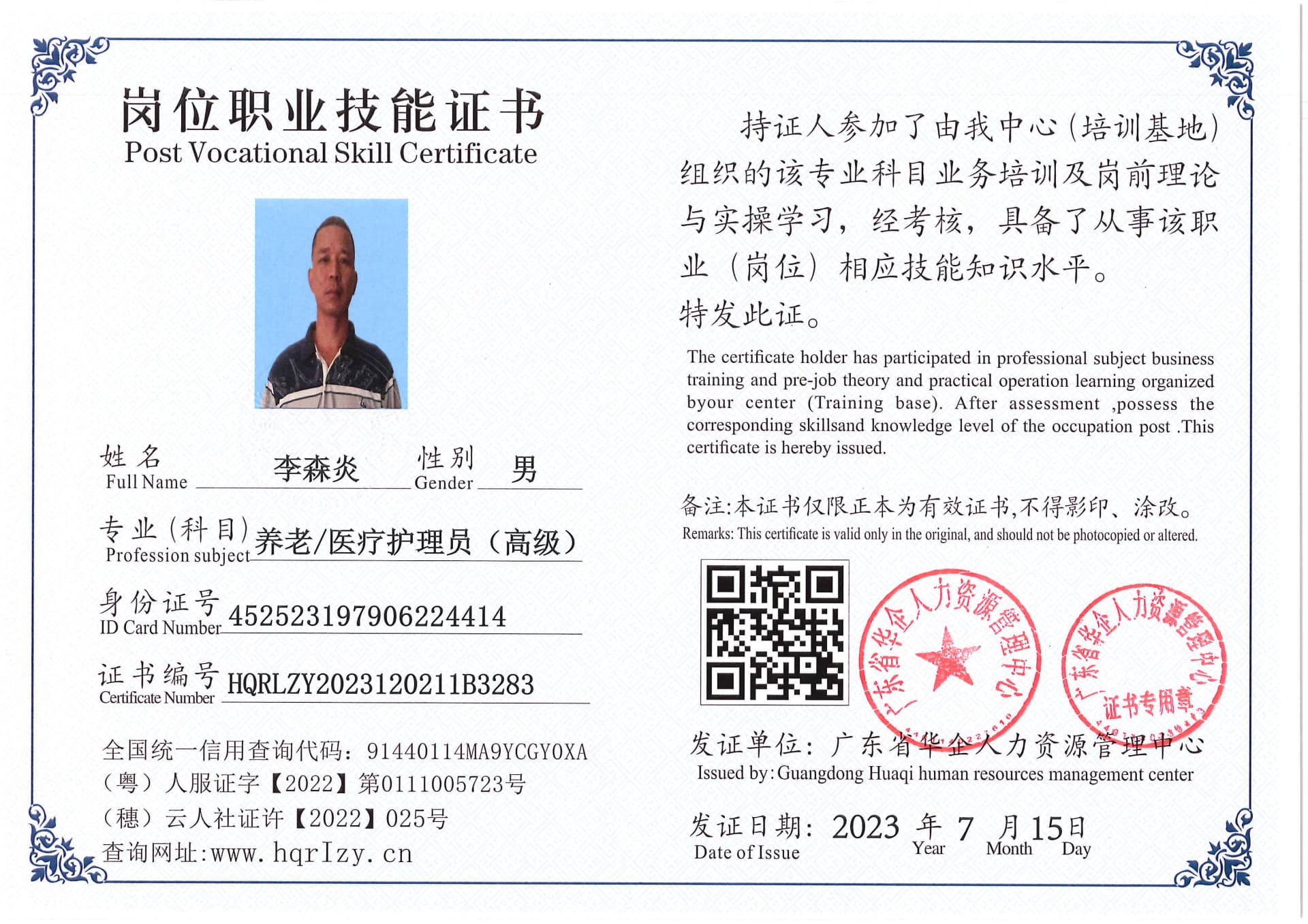 Pro5110-180310.jpg