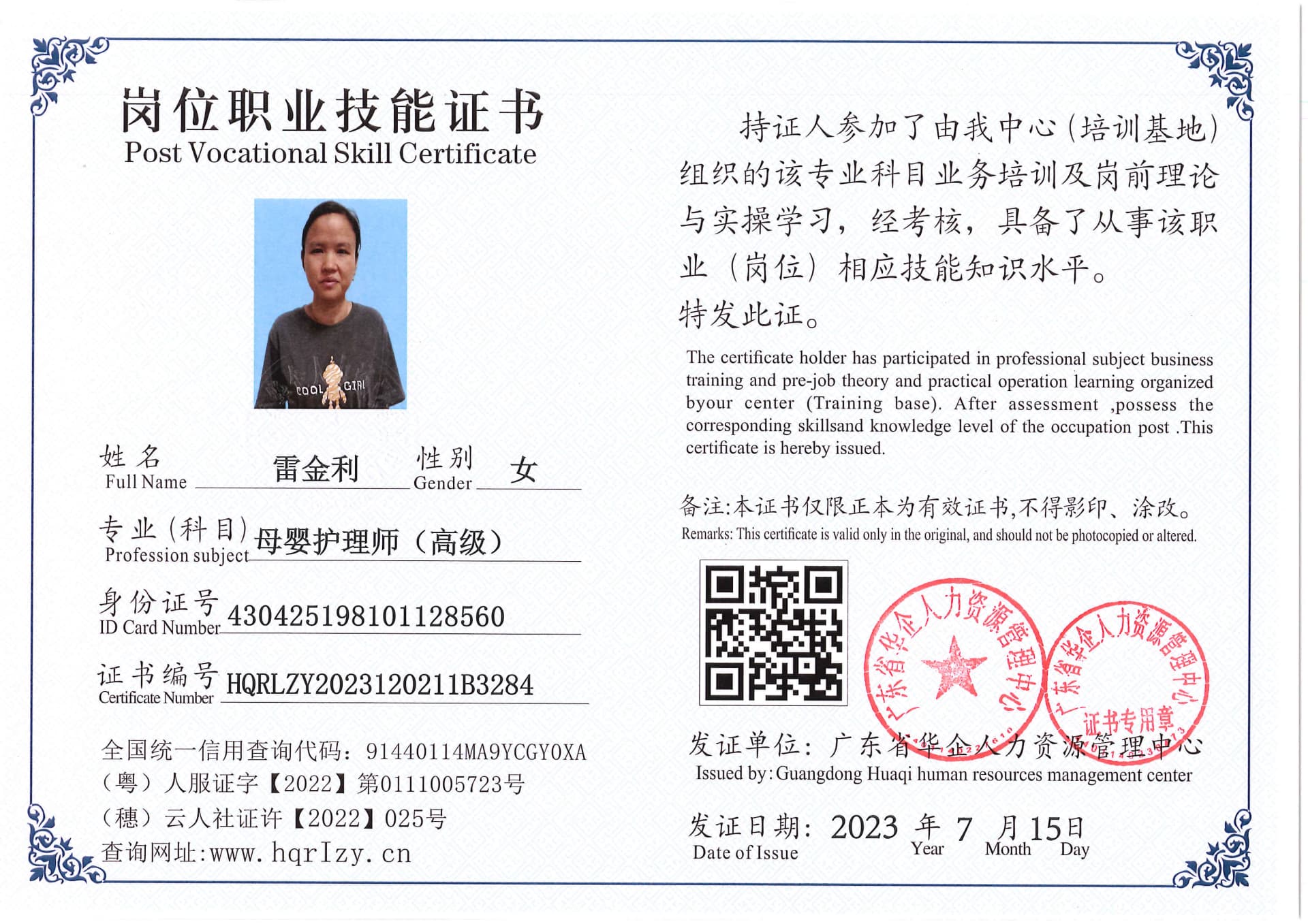 Pro5110-180311.jpg