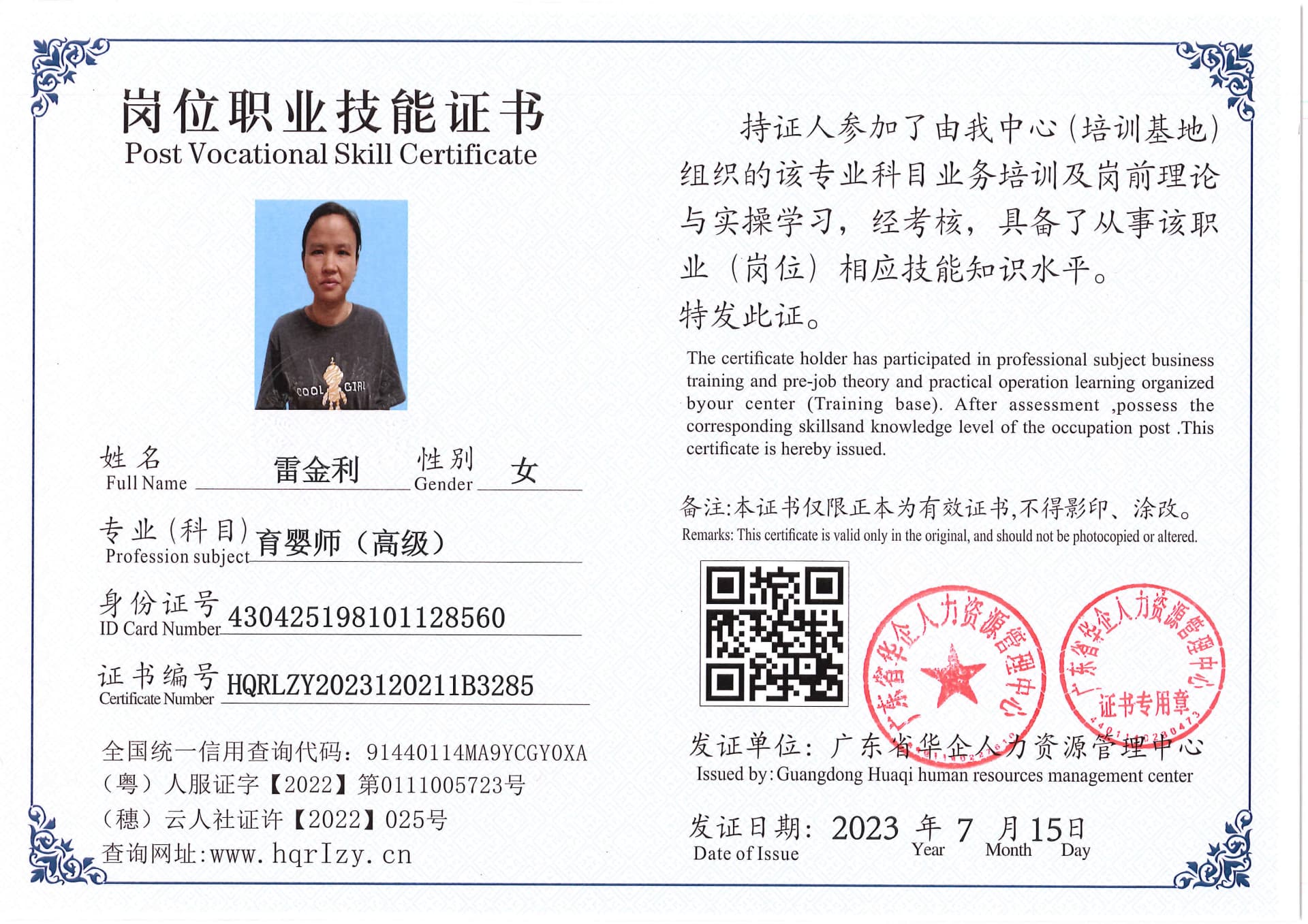 Pro5110-180312.jpg