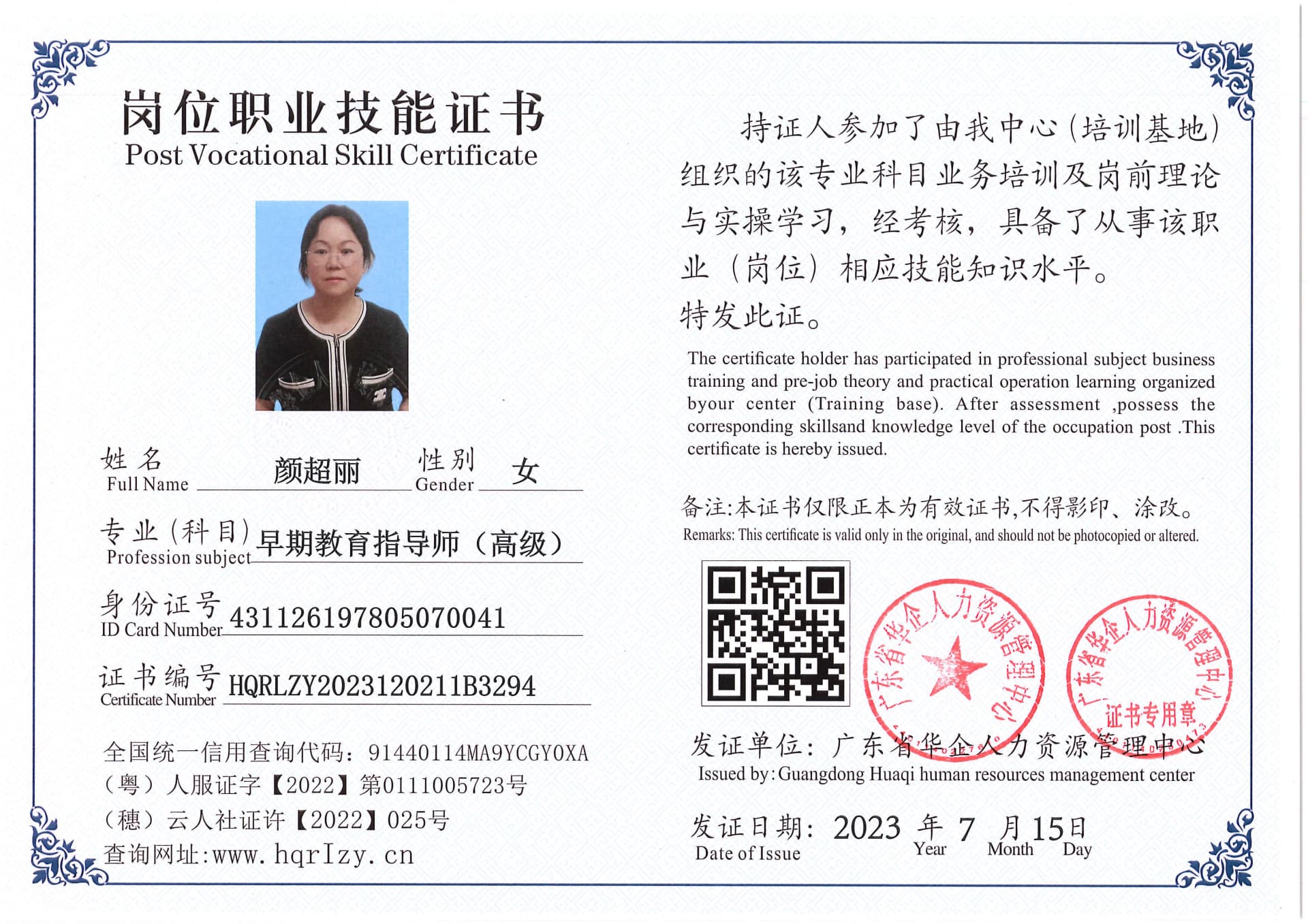 Pro5110-180321.jpg