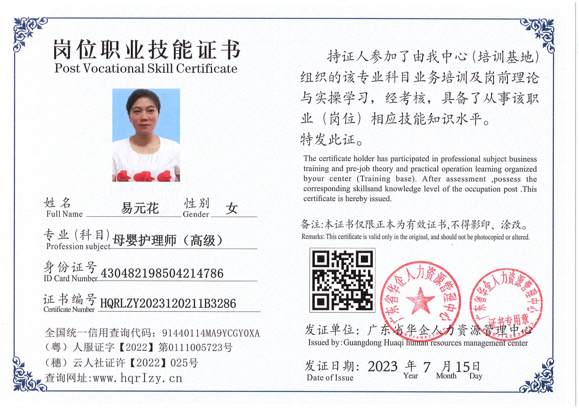 Pro5110-180313.jpg