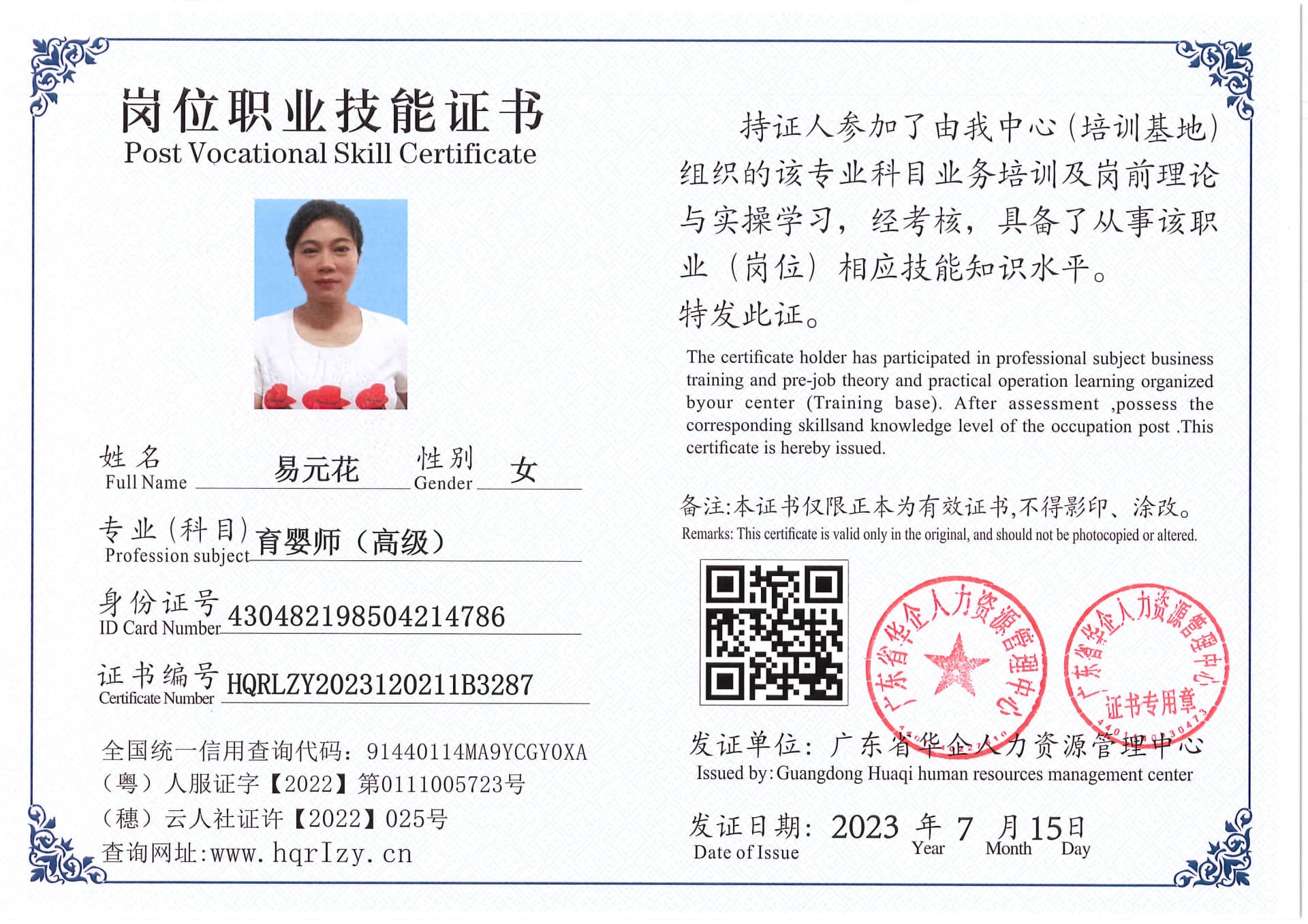 Pro5110-180314.jpg