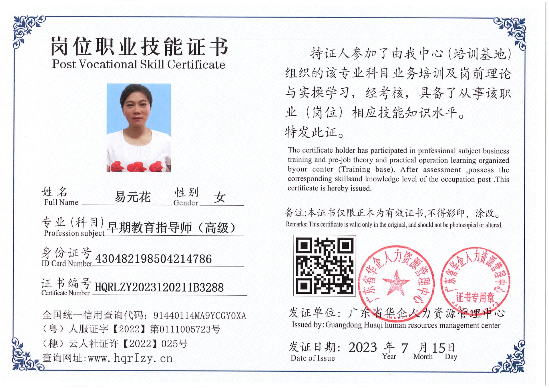 Pro5110-180315.jpg