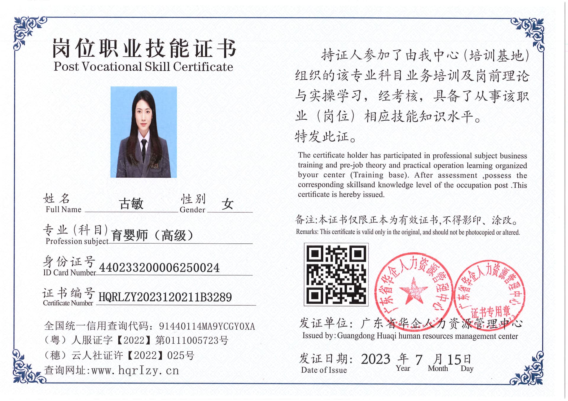 Pro5110-180316.jpg