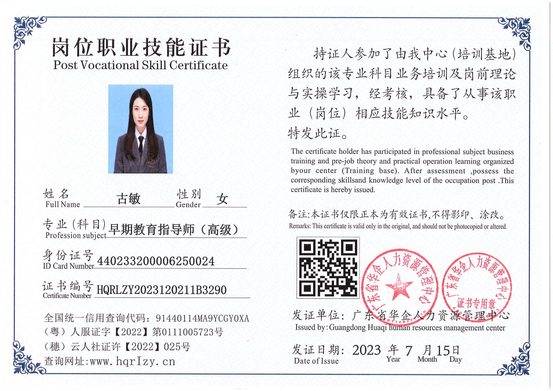 Pro5110-180317.jpg