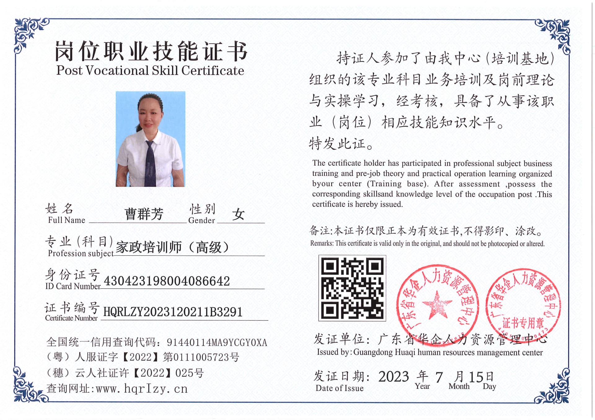 Pro5110-180318.jpg