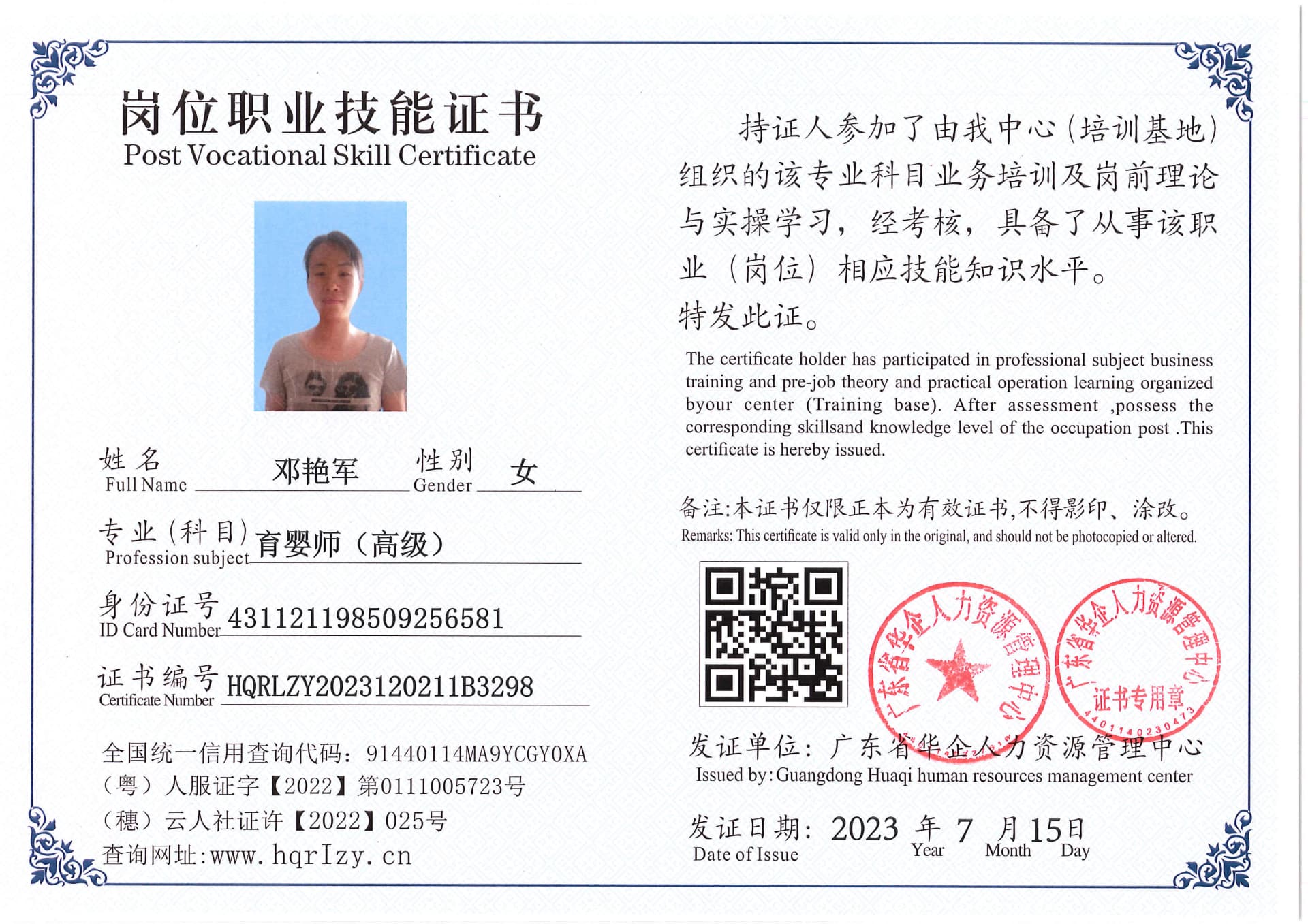 Pro5110-180325.jpg