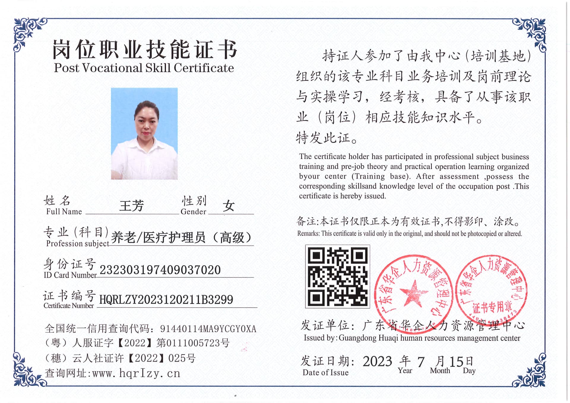 Pro5110-180326.jpg