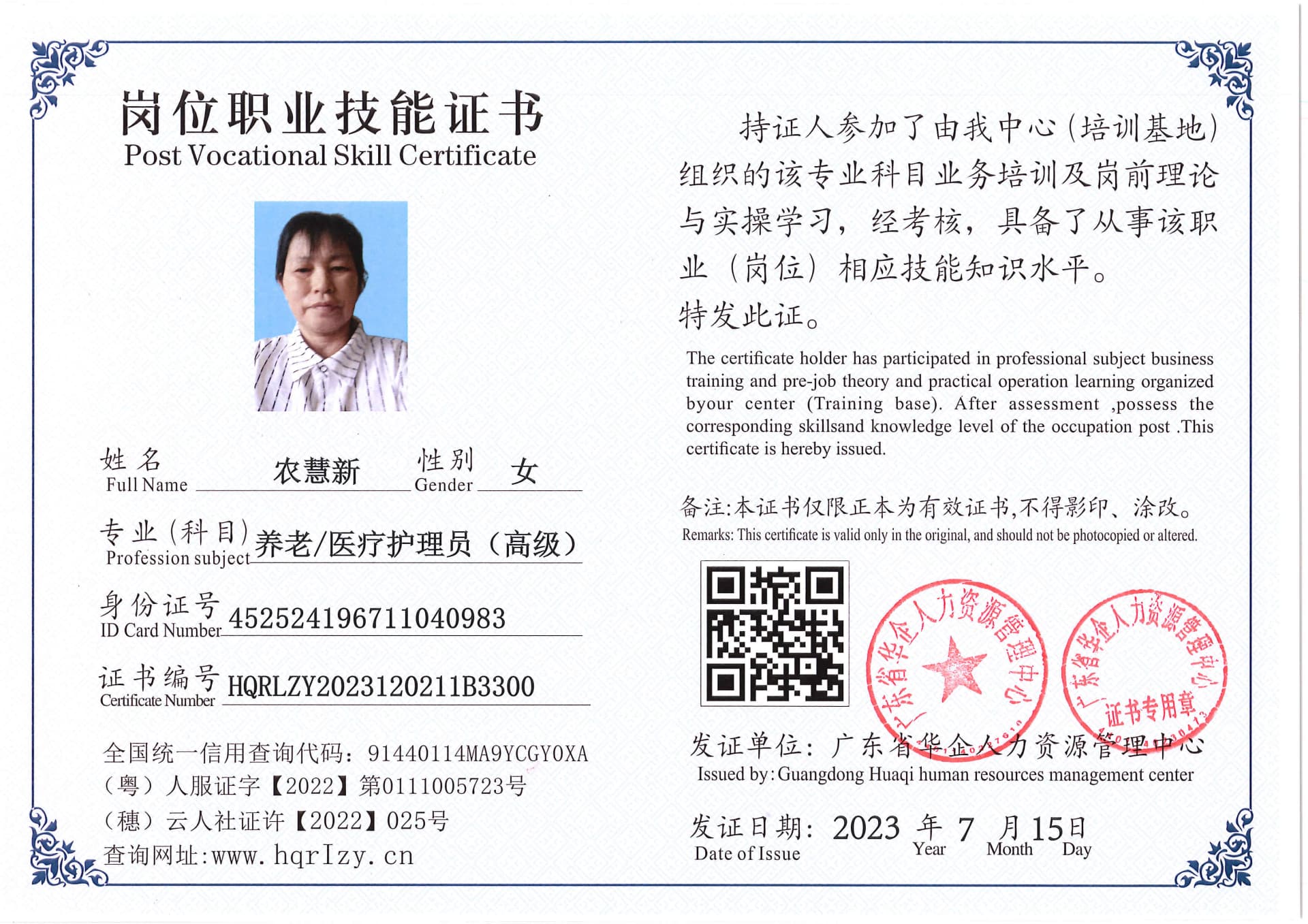 Pro5110-180327.jpg