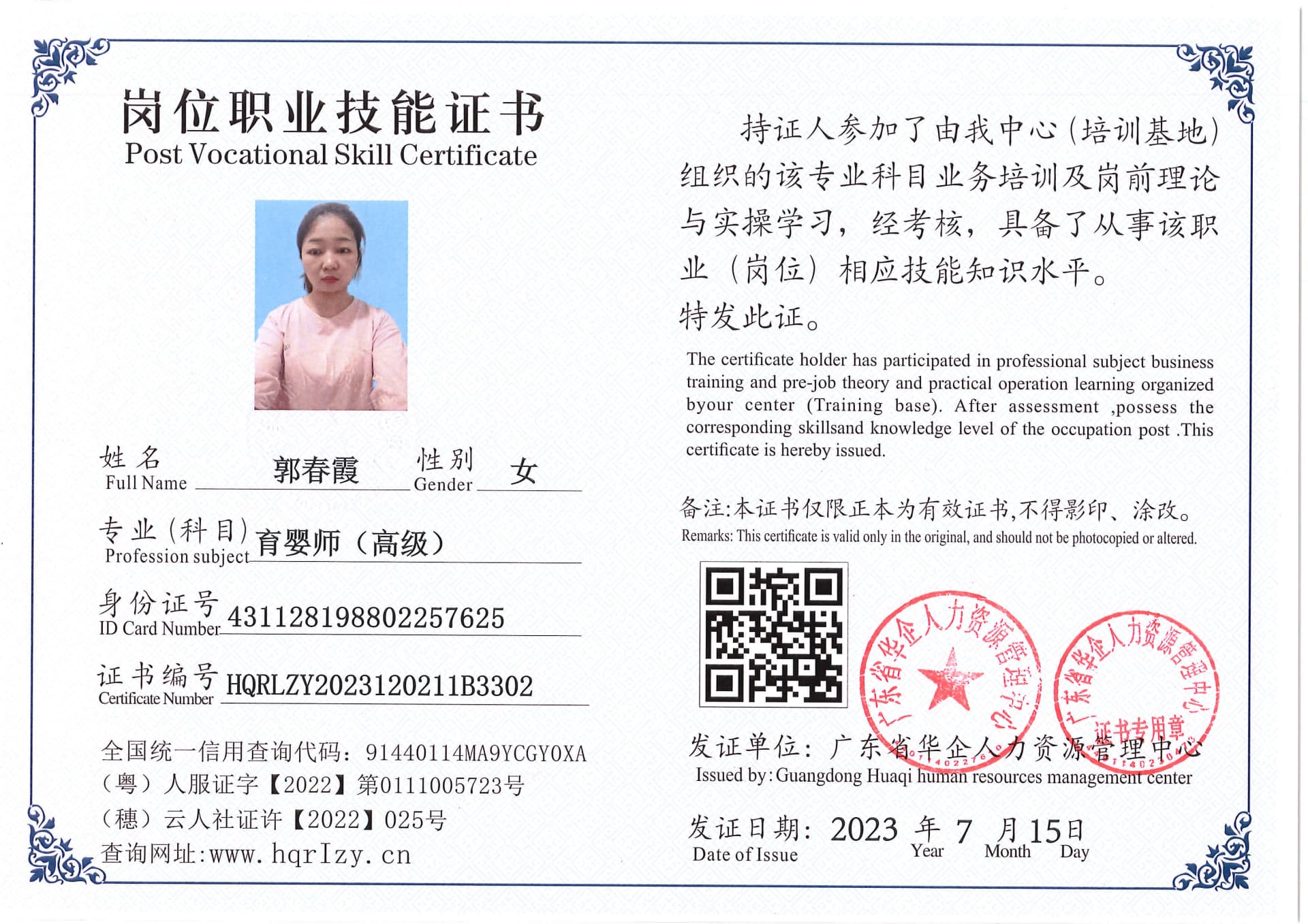 Pro5110-180329.jpg