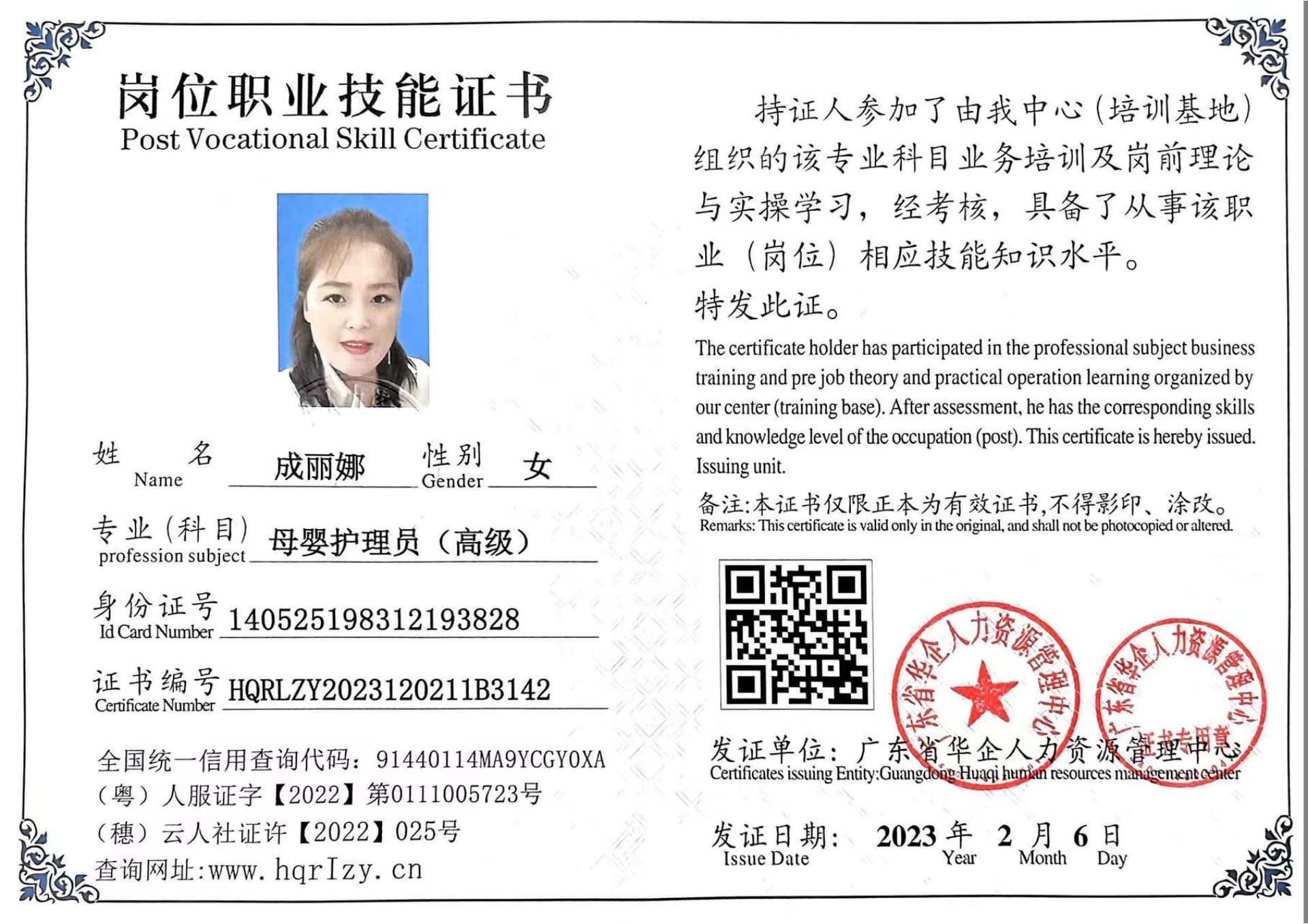 微信图片_20230723100054.jpg