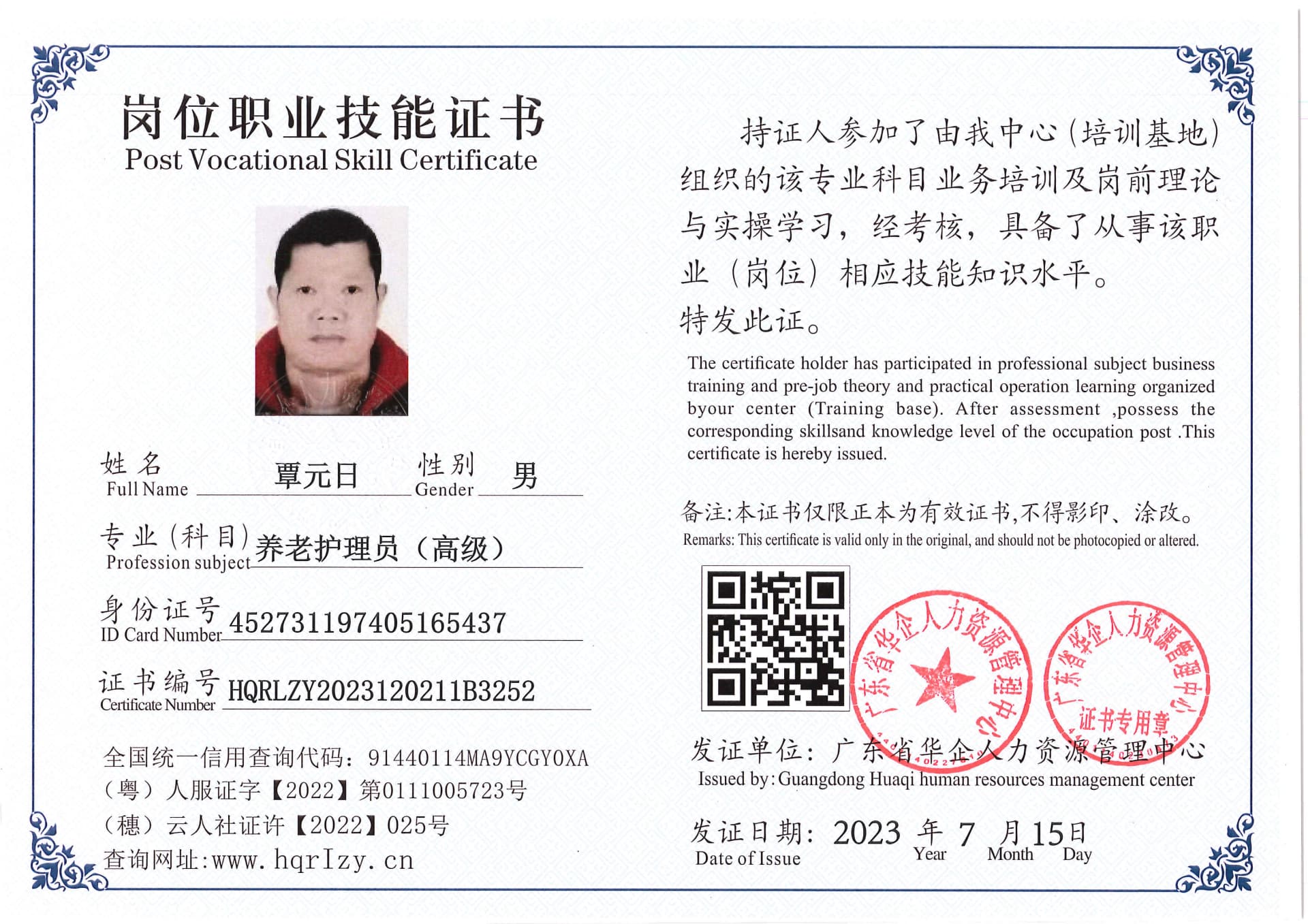 Pro5110-180215.jpg