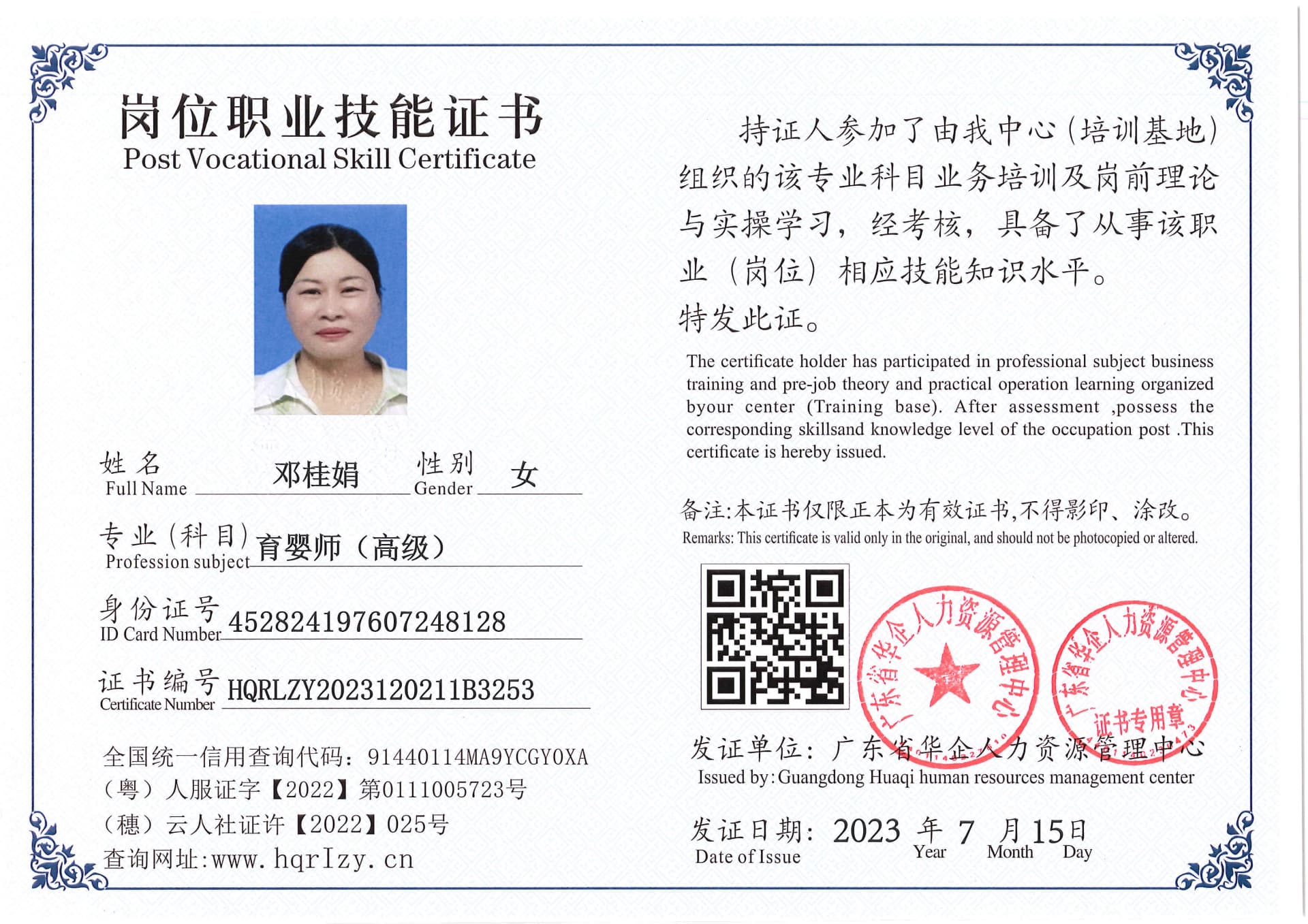 Pro5110-180216.jpg