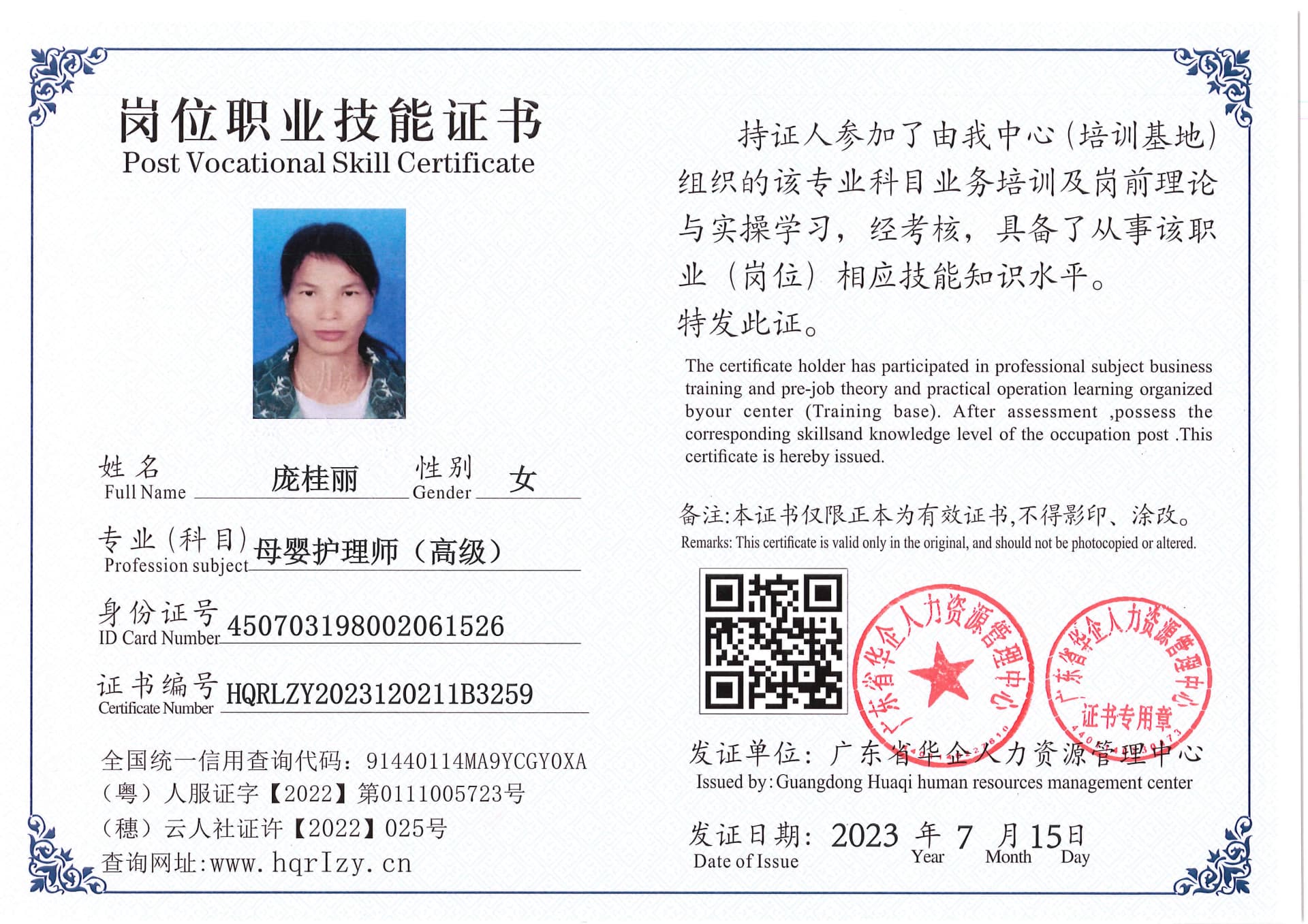 Pro5110-180222.jpg