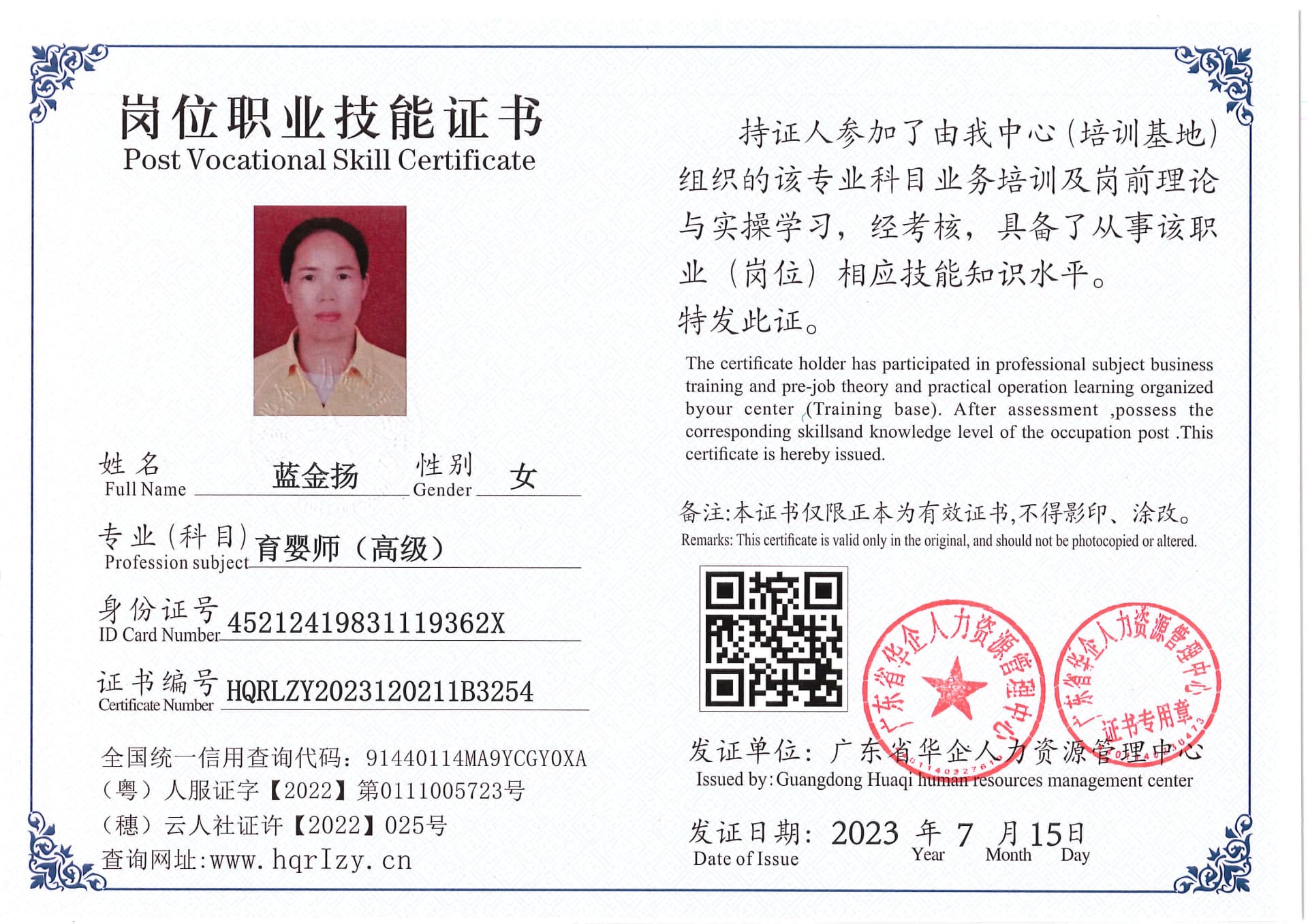 Pro5110-180217.jpg