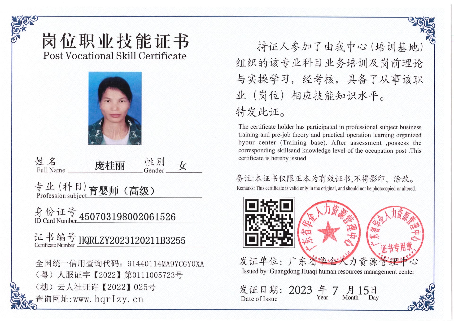 Pro5110-180218.jpg